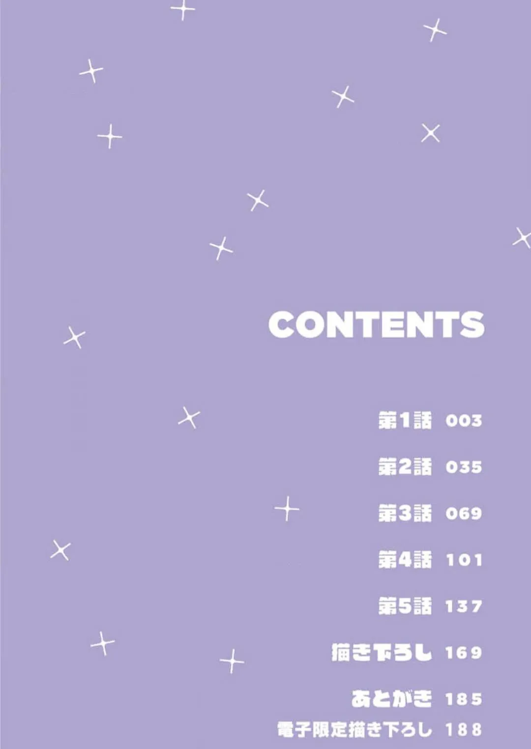 Ngọn Giáo Bất Bại VS Tấm Khiên Bất Phá Chapter 4 Trang 4