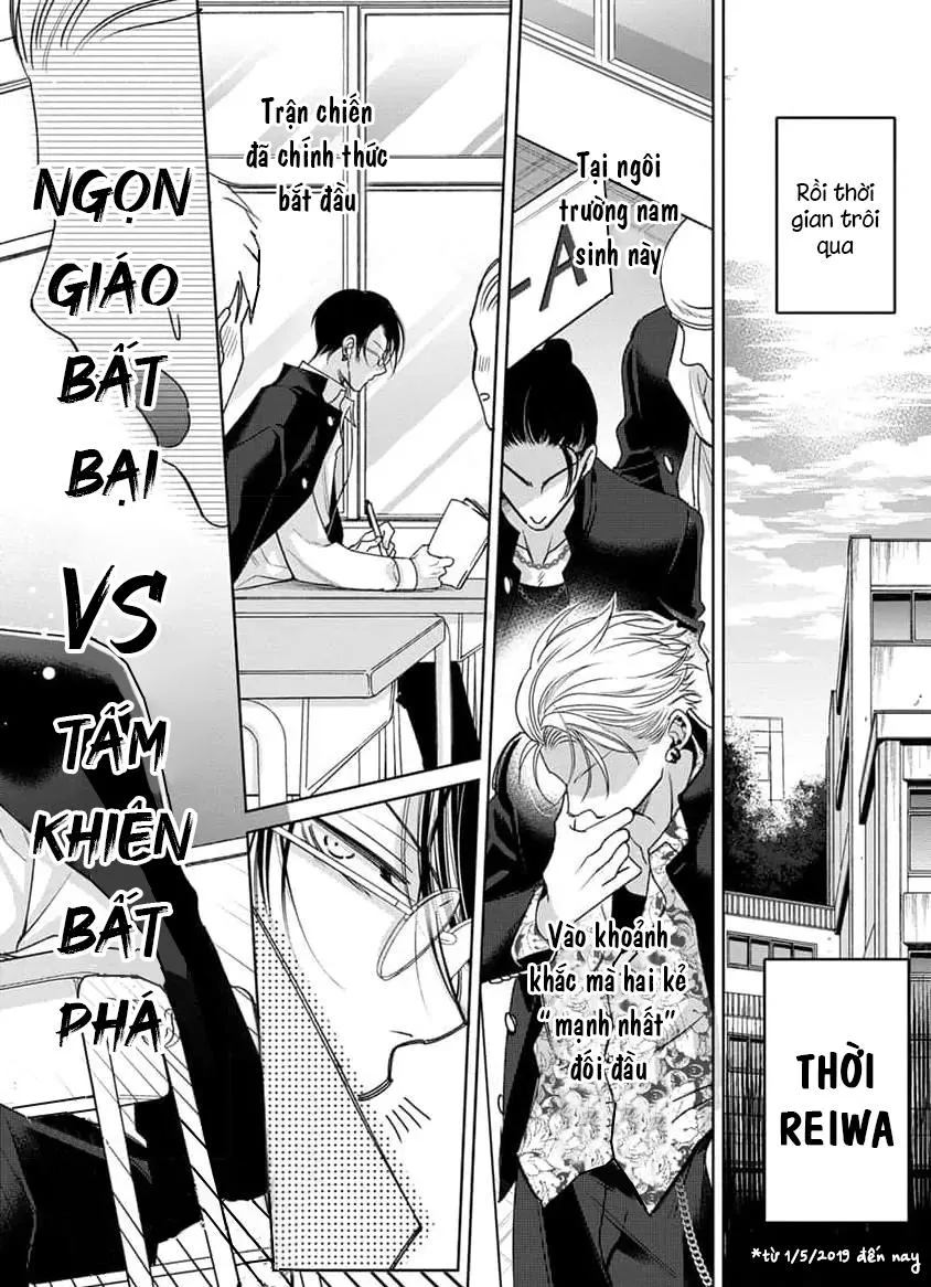 Ngọn Giáo Bất Bại VS Tấm Khiên Bất Phá Chapter 1 Trang 4