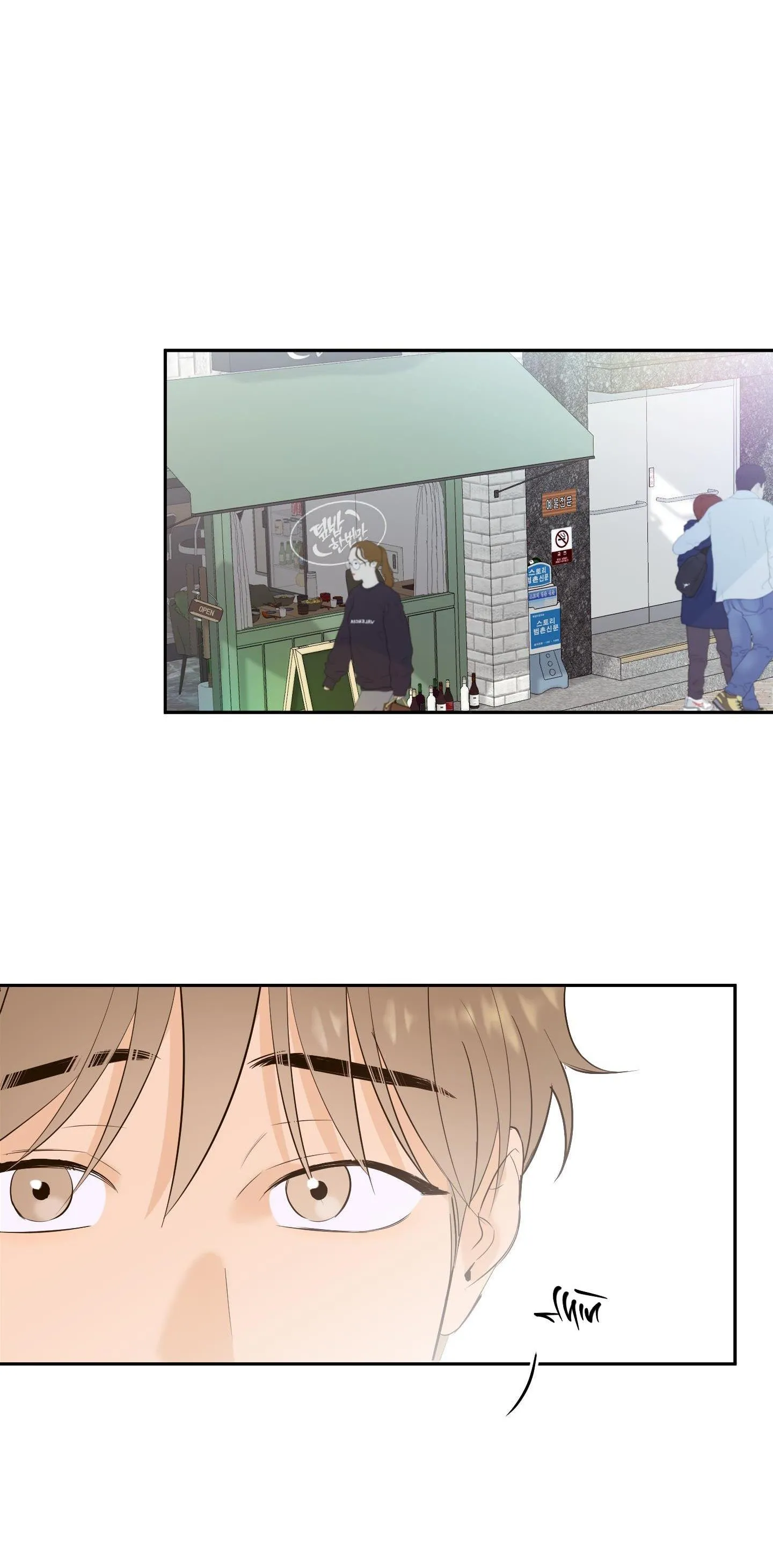 Ngọn Gió Dịu Dàng Chapter 3 Trang 23