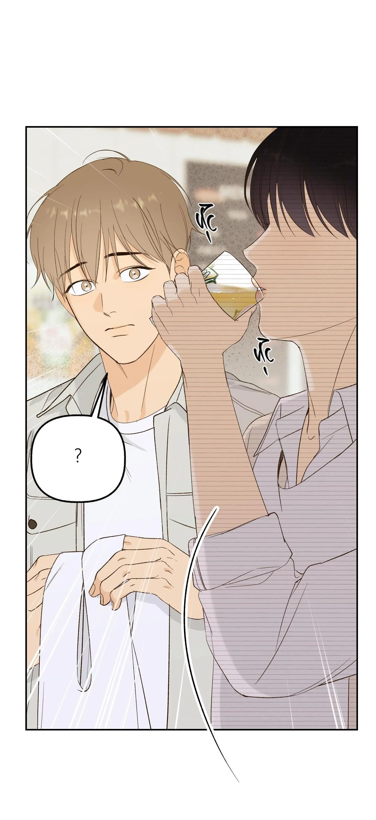 Ngọn Gió Dịu Dàng Chapter 7 Trang 58