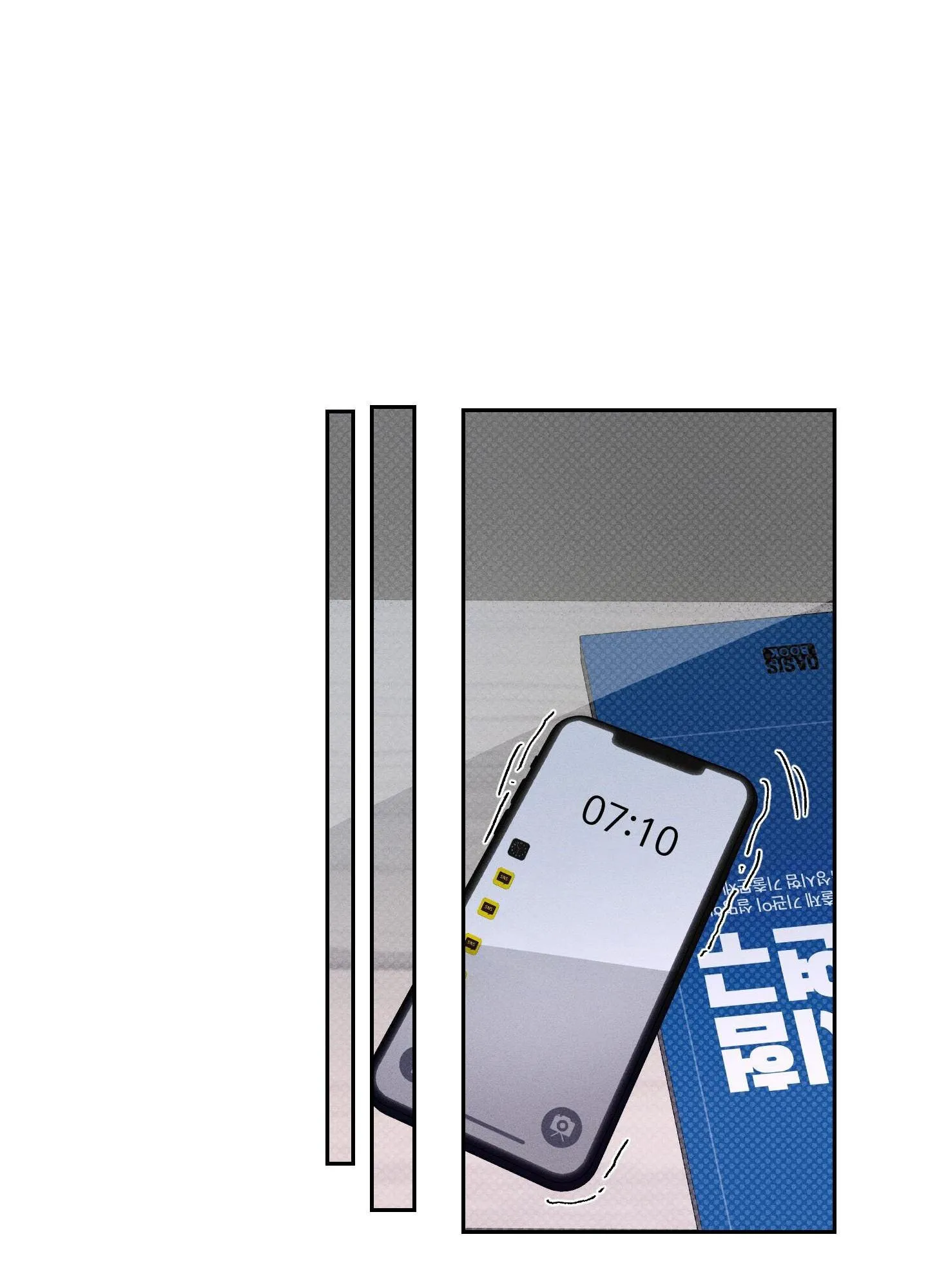 Ngon lên nào! Nhăm nhăm~ Chapter 2 Trang 16