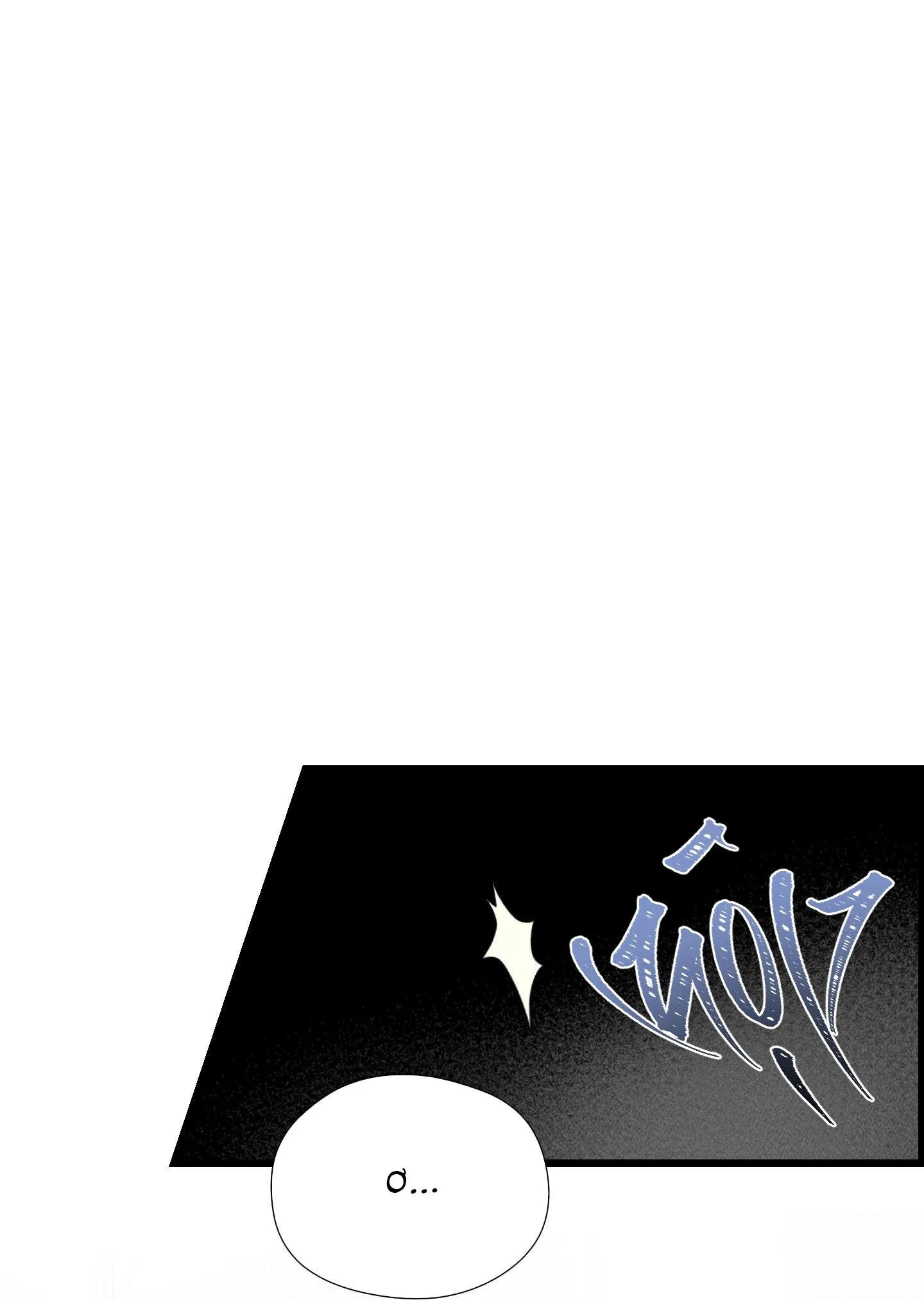 Ngon lên nào! Nhăm nhăm~ Chapter 3 Trang 86