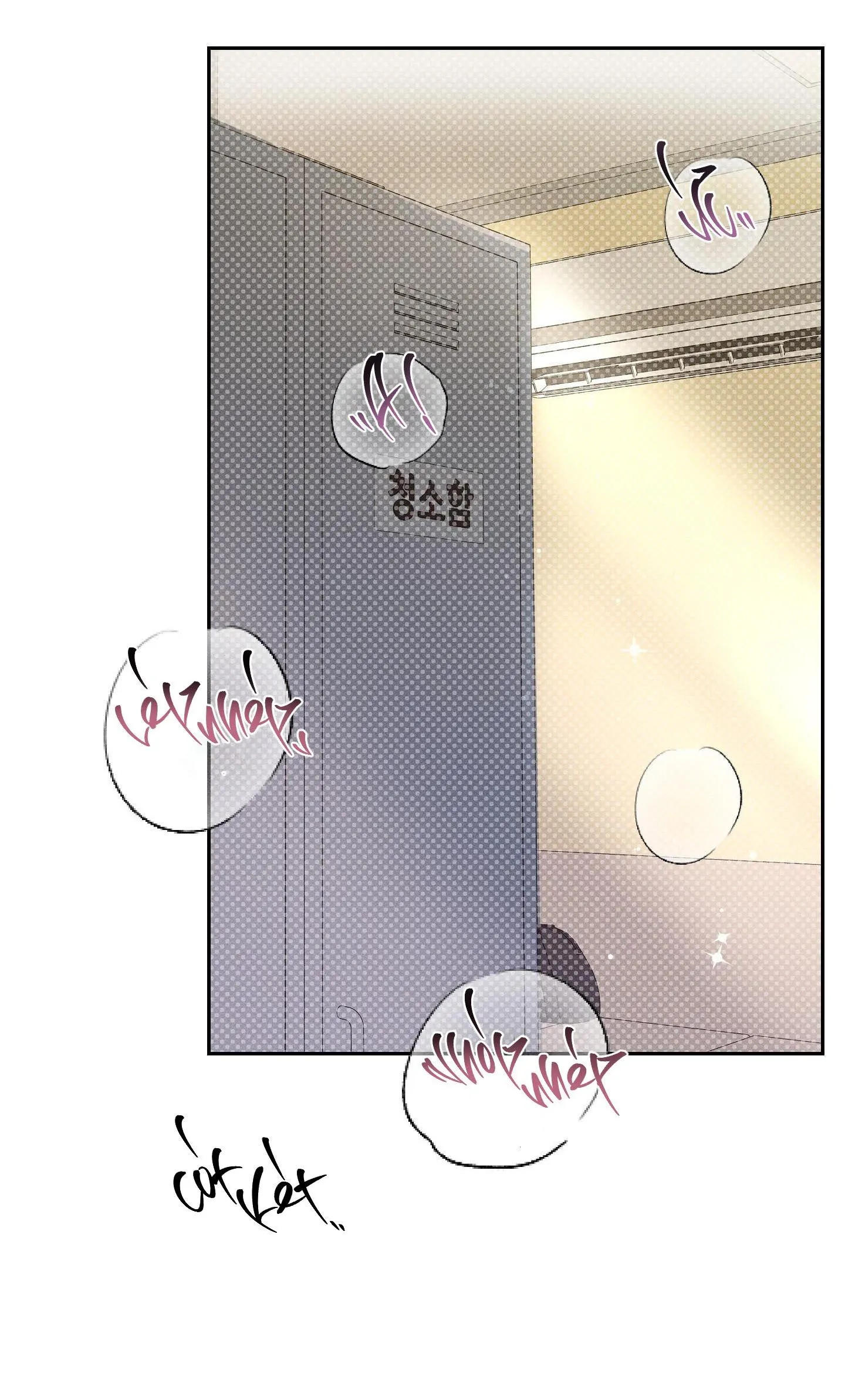 Ngon lên nào! Nhăm nhăm~ Chapter 5 Trang 41