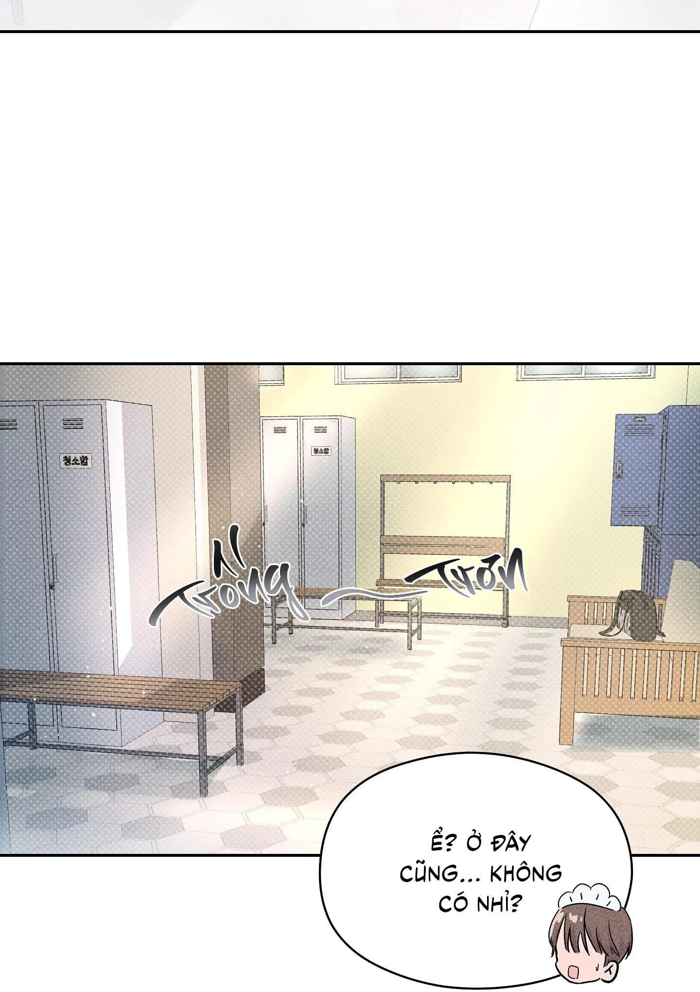 Ngon lên nào! Nhăm nhăm~ Chapter 6 Trang 12