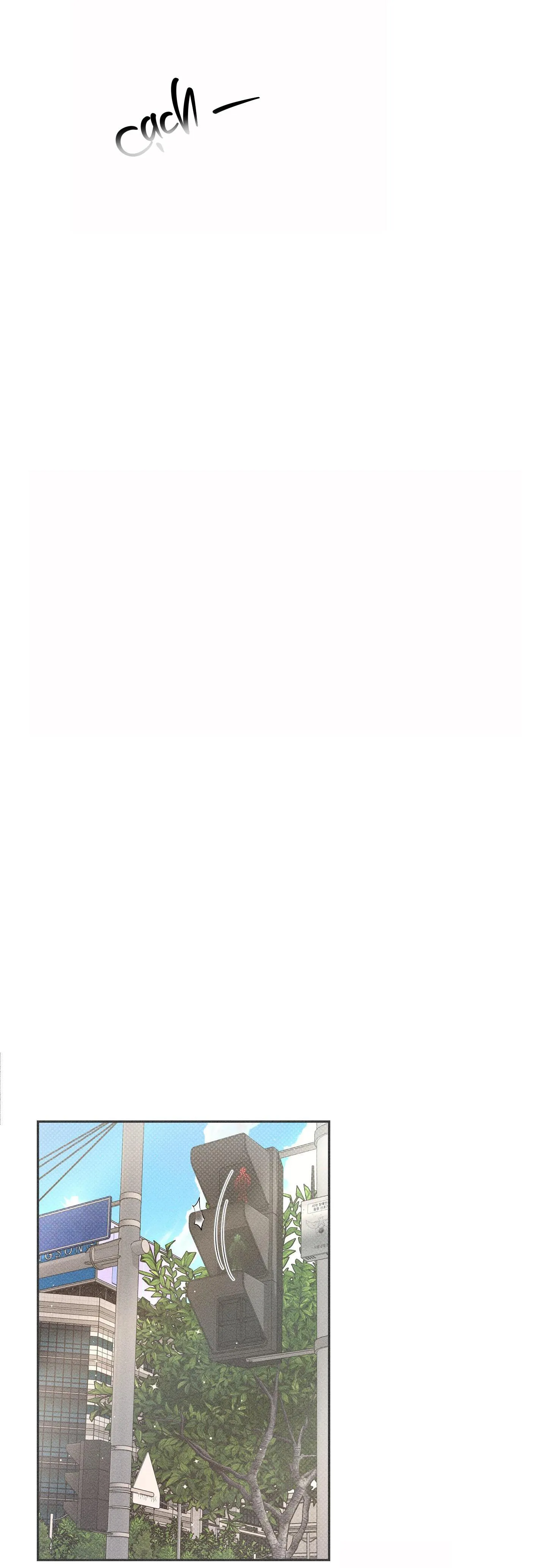 Ngon lên nào! Nhăm nhăm~ Chapter 7 Trang 8