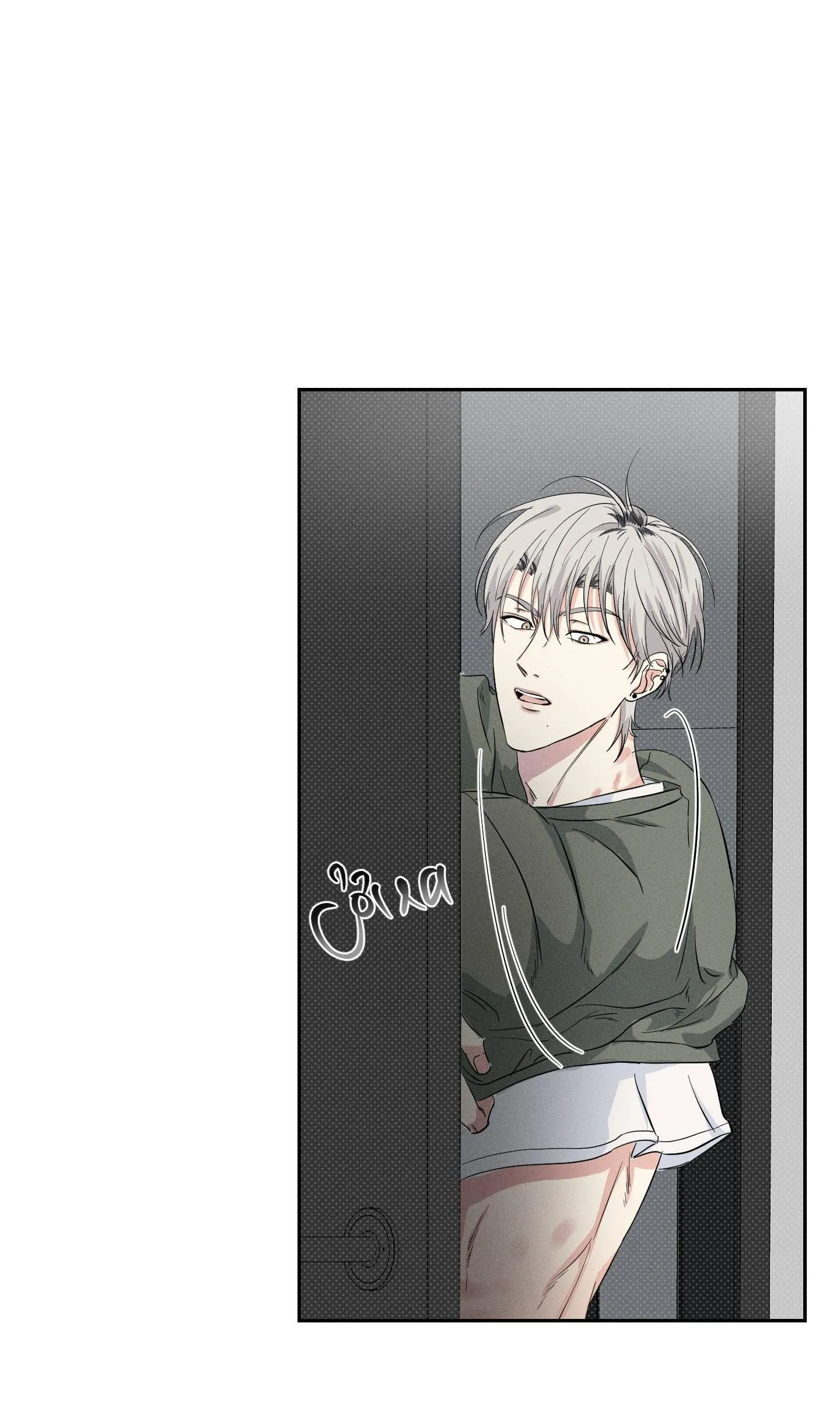 Ngon lên nào! Nhăm nhăm~ Chapter 9 Trang 10