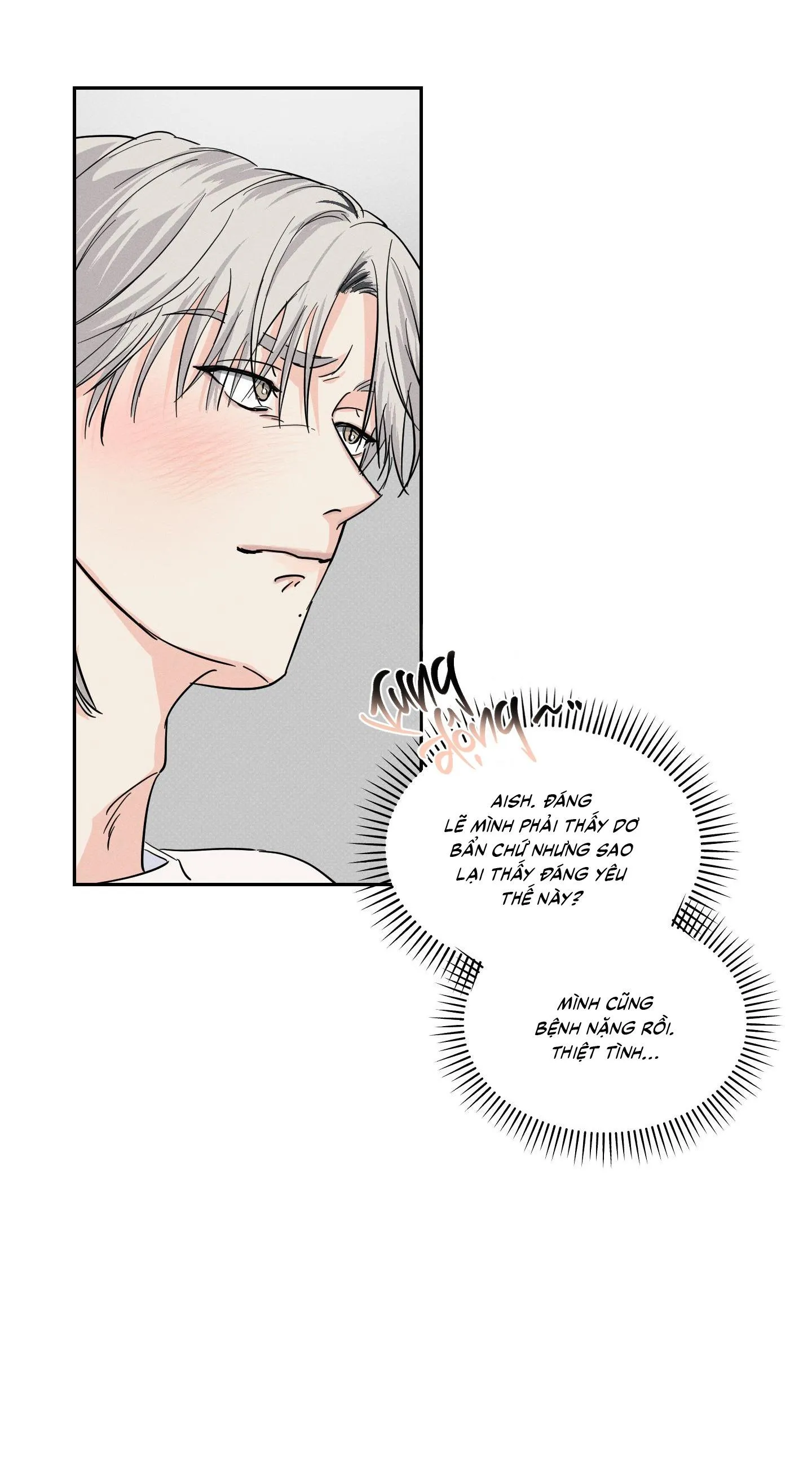 Ngon lên nào! Nhăm nhăm~ Chapter 11 Trang 15