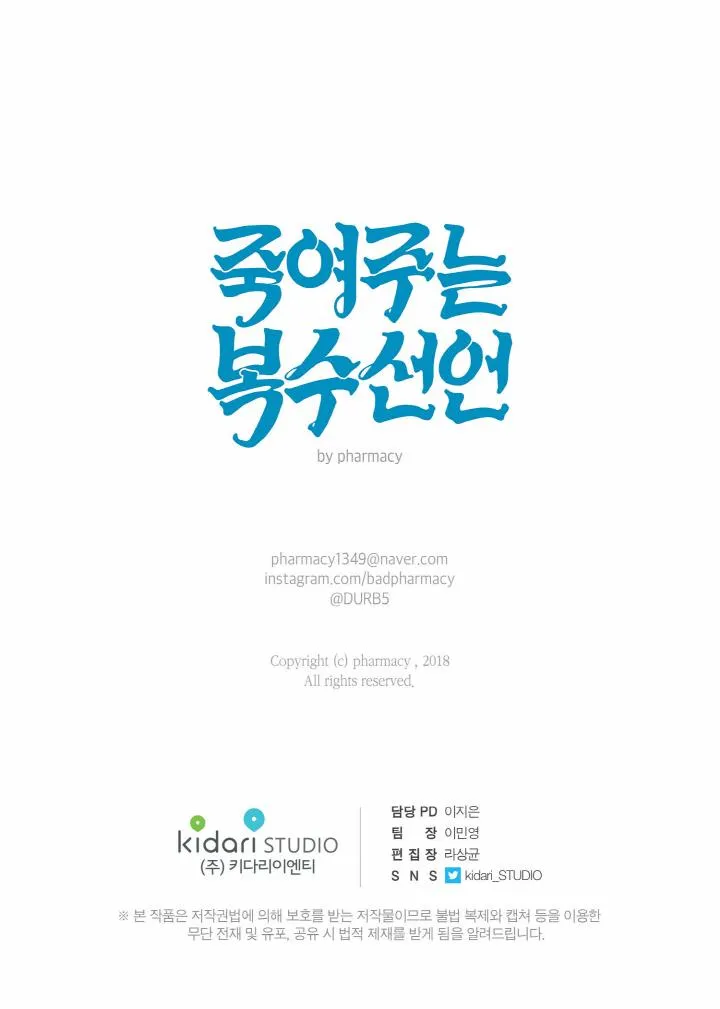 NGÔN NGỮ BÁO THÙ Chapter 1 Trang 23