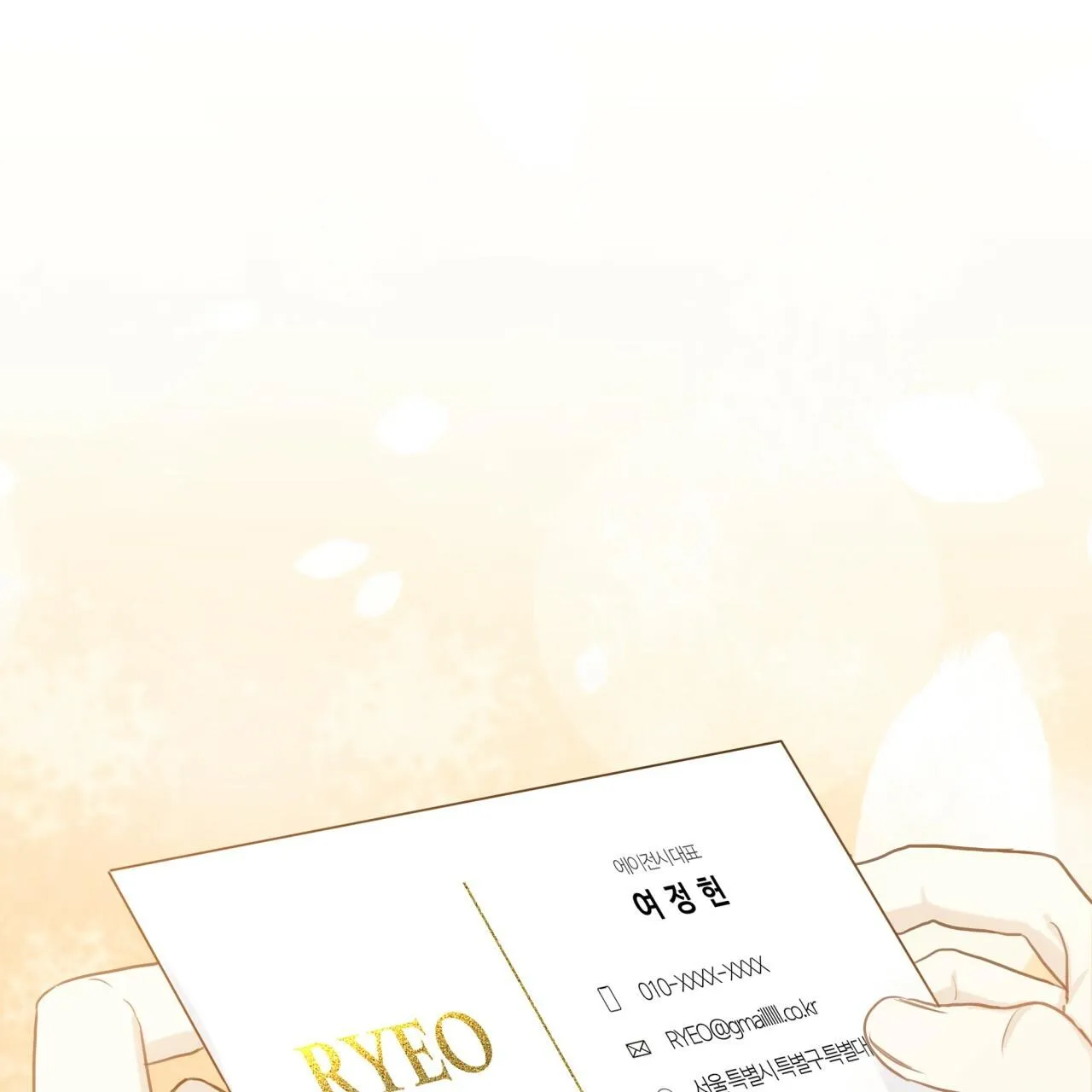 NGỌT NGÀO NÀY ĐỀU LÀ THẬT SAO? Chapter 3 Trang 72