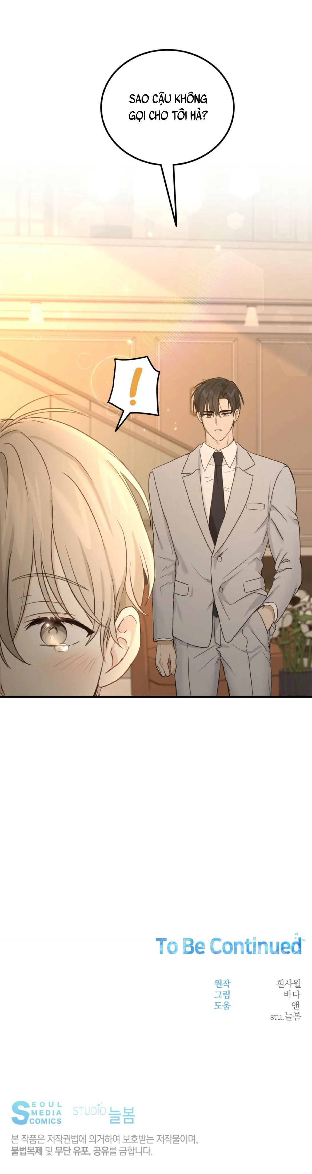 NGỌT NGÀO NÀY ĐỀU LÀ THẬT SAO? Chapter 3 Trang 81