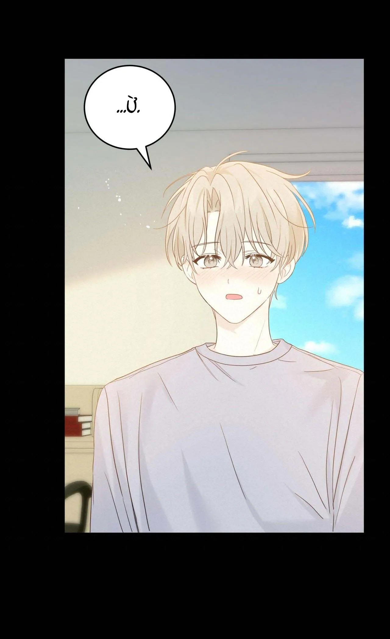 NGỌT NGÀO NÀY ĐỀU LÀ THẬT SAO? Chapter 6 Trang 75