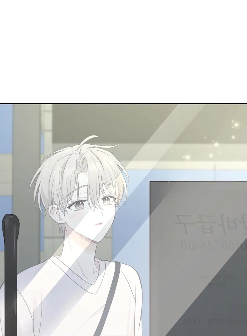 NGỌT NGÀO NÀY ĐỀU LÀ THẬT SAO? Chapter 8 Trang 113