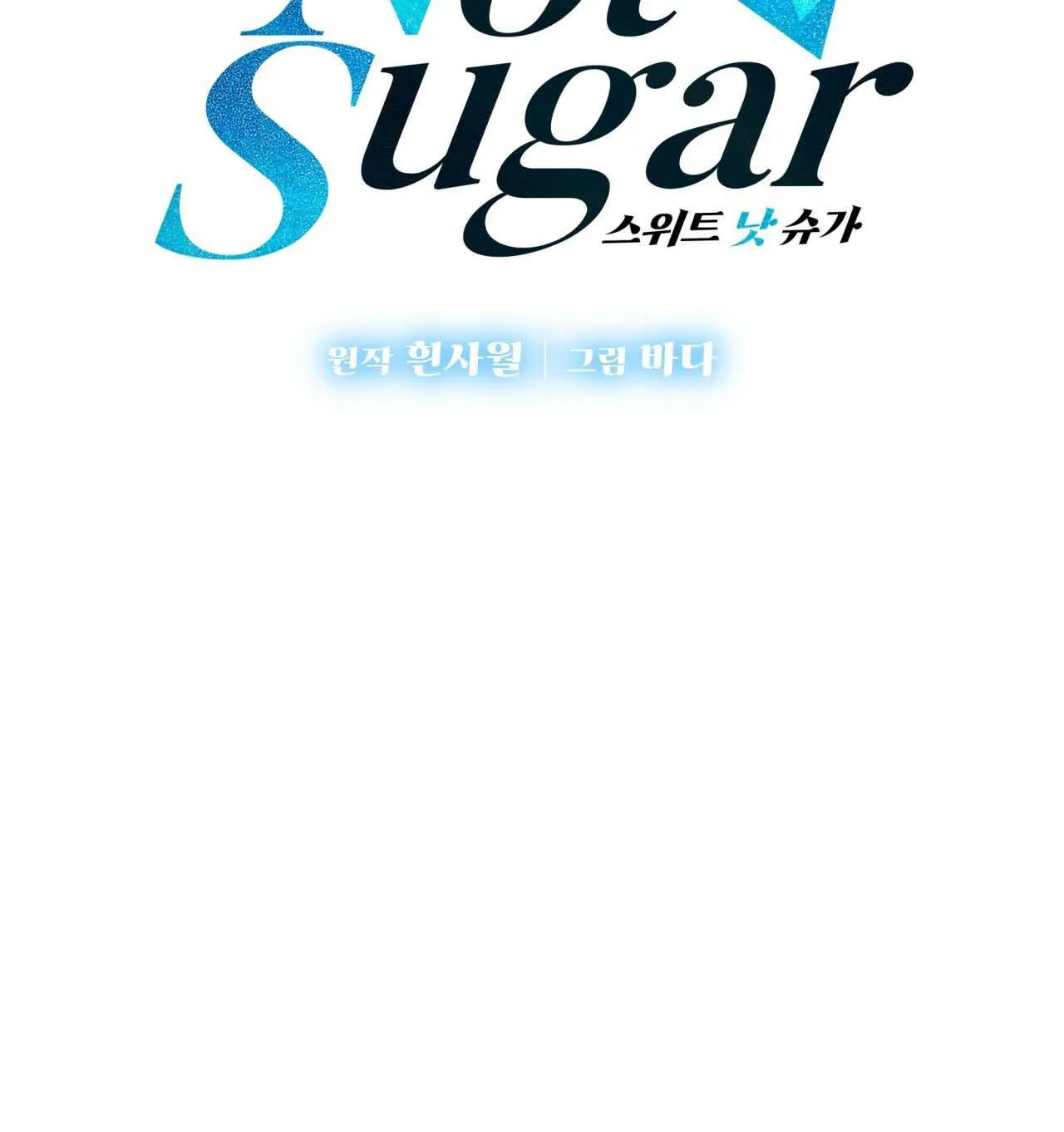 NGỌT NGÀO NÀY ĐỀU LÀ THẬT SAO? Chapter 10 Trang 63