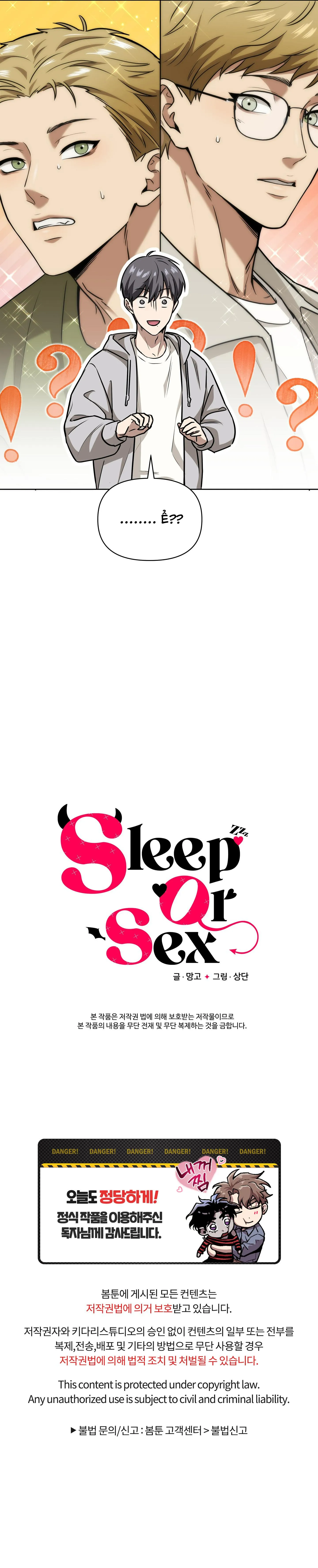 (END) NGỦ HAY CHỊCH? Chapter 3 Trang 20