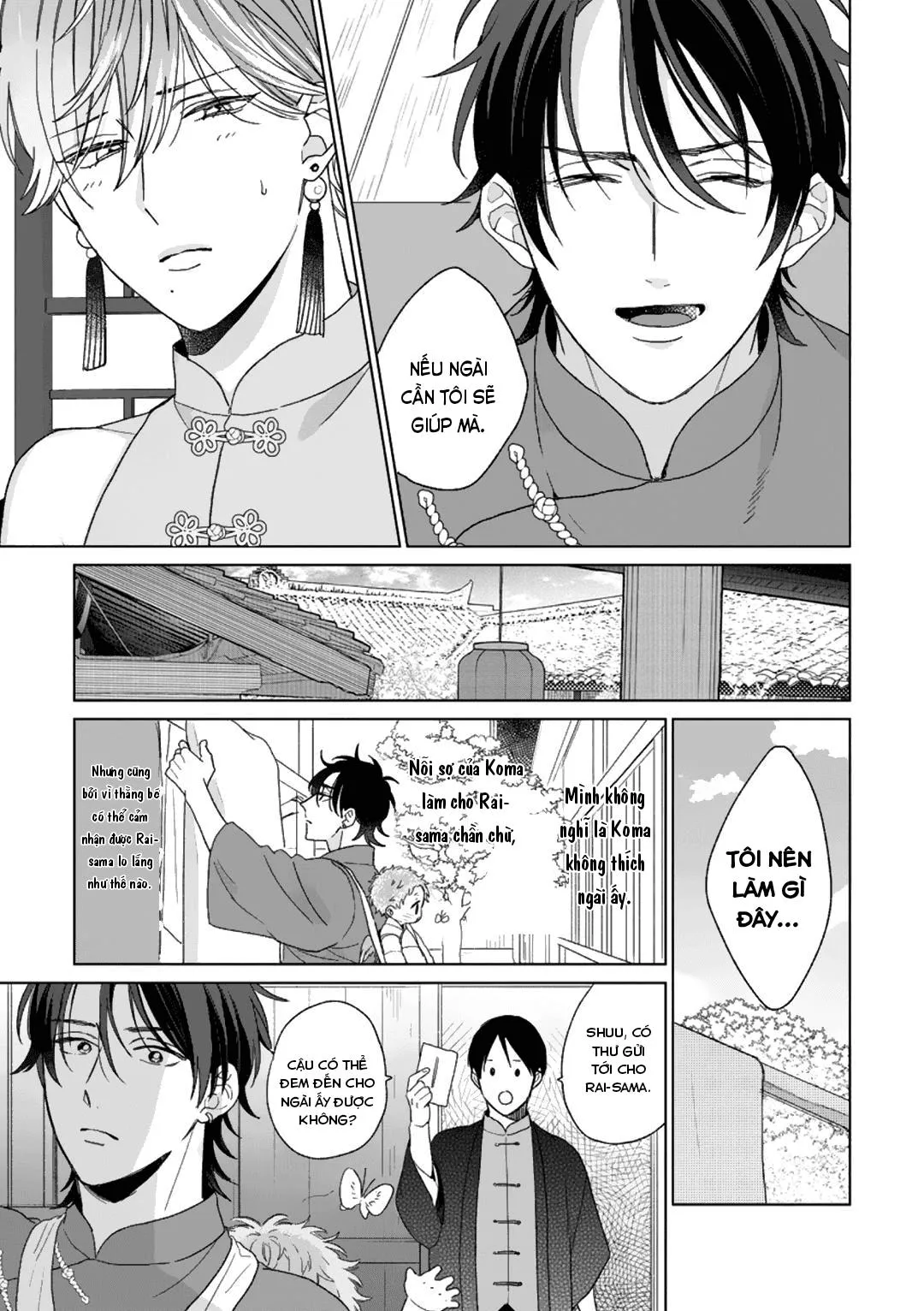 Ngủ ngon nhé, chú chim nhỏ của tôi Chapter 2 Trang 11