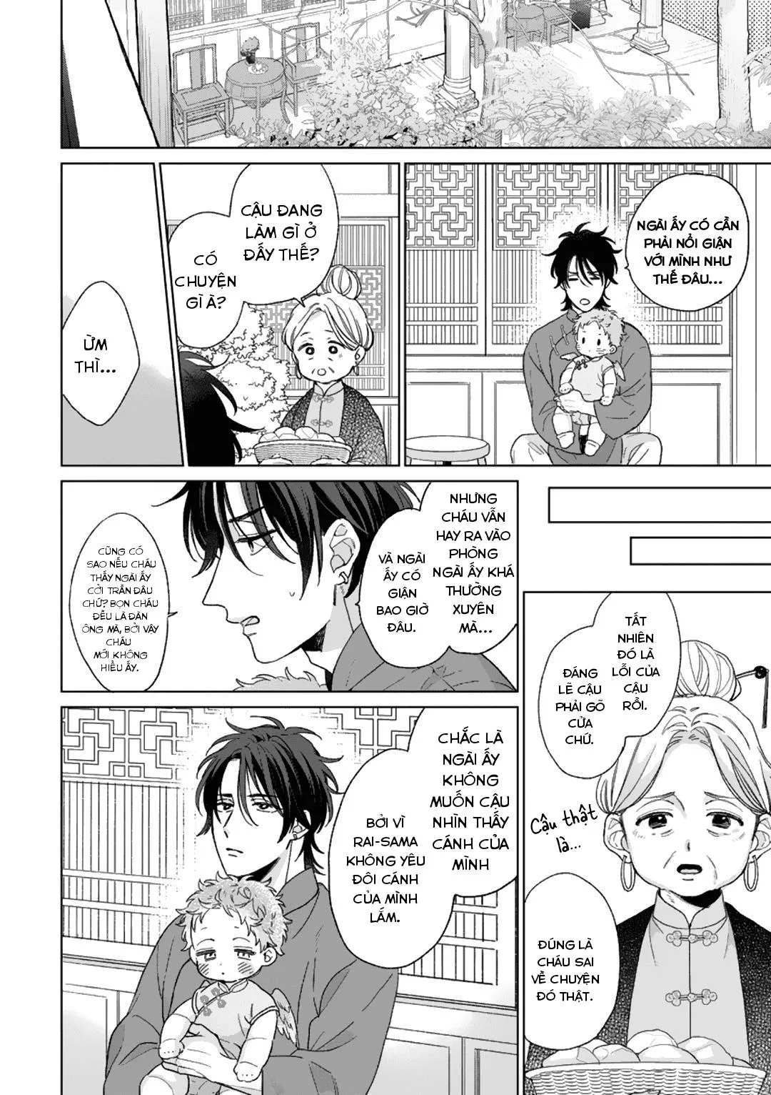 Ngủ ngon nhé, chú chim nhỏ của tôi Chapter 2 Trang 14