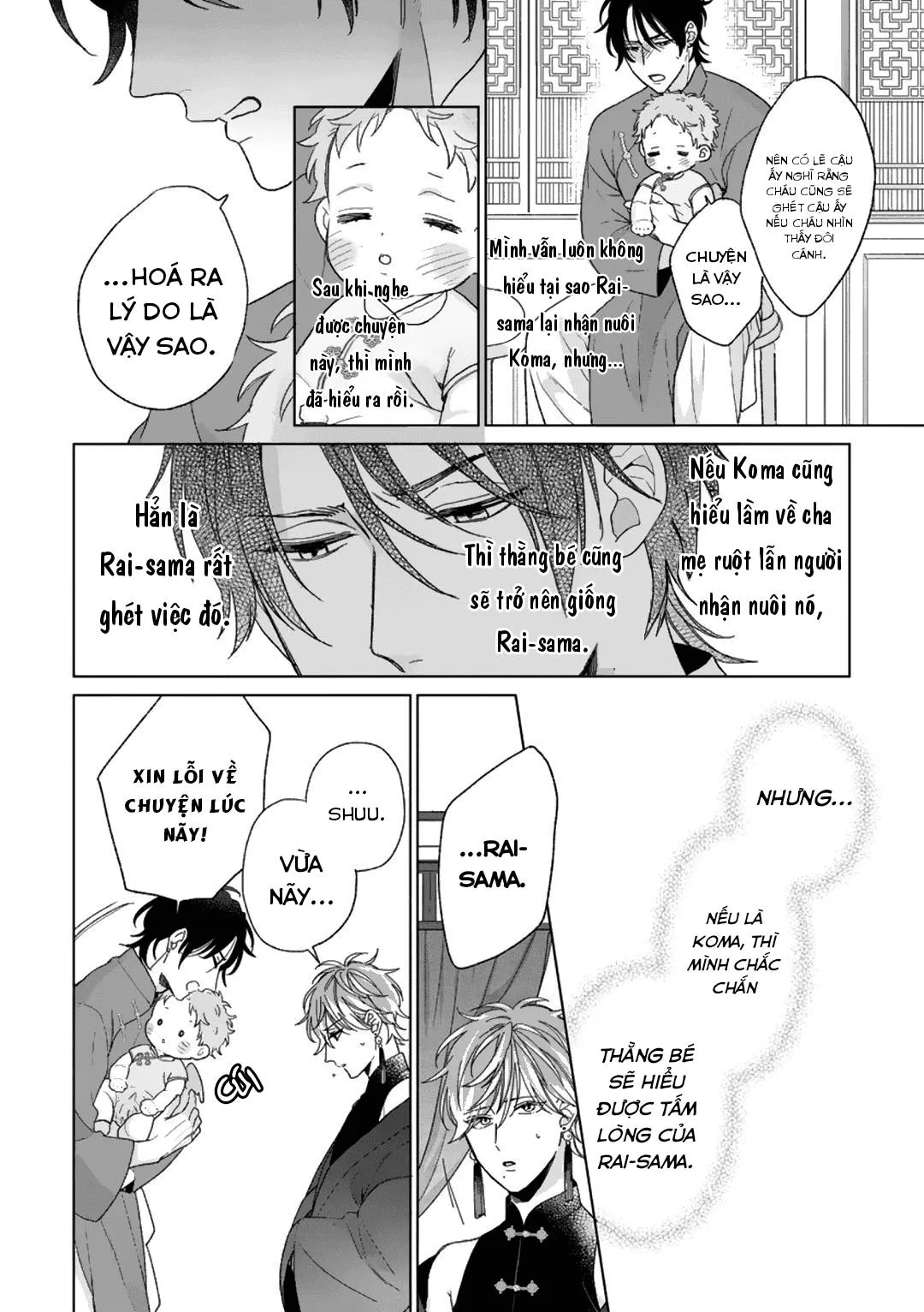 Ngủ ngon nhé, chú chim nhỏ của tôi Chapter 2 Trang 18