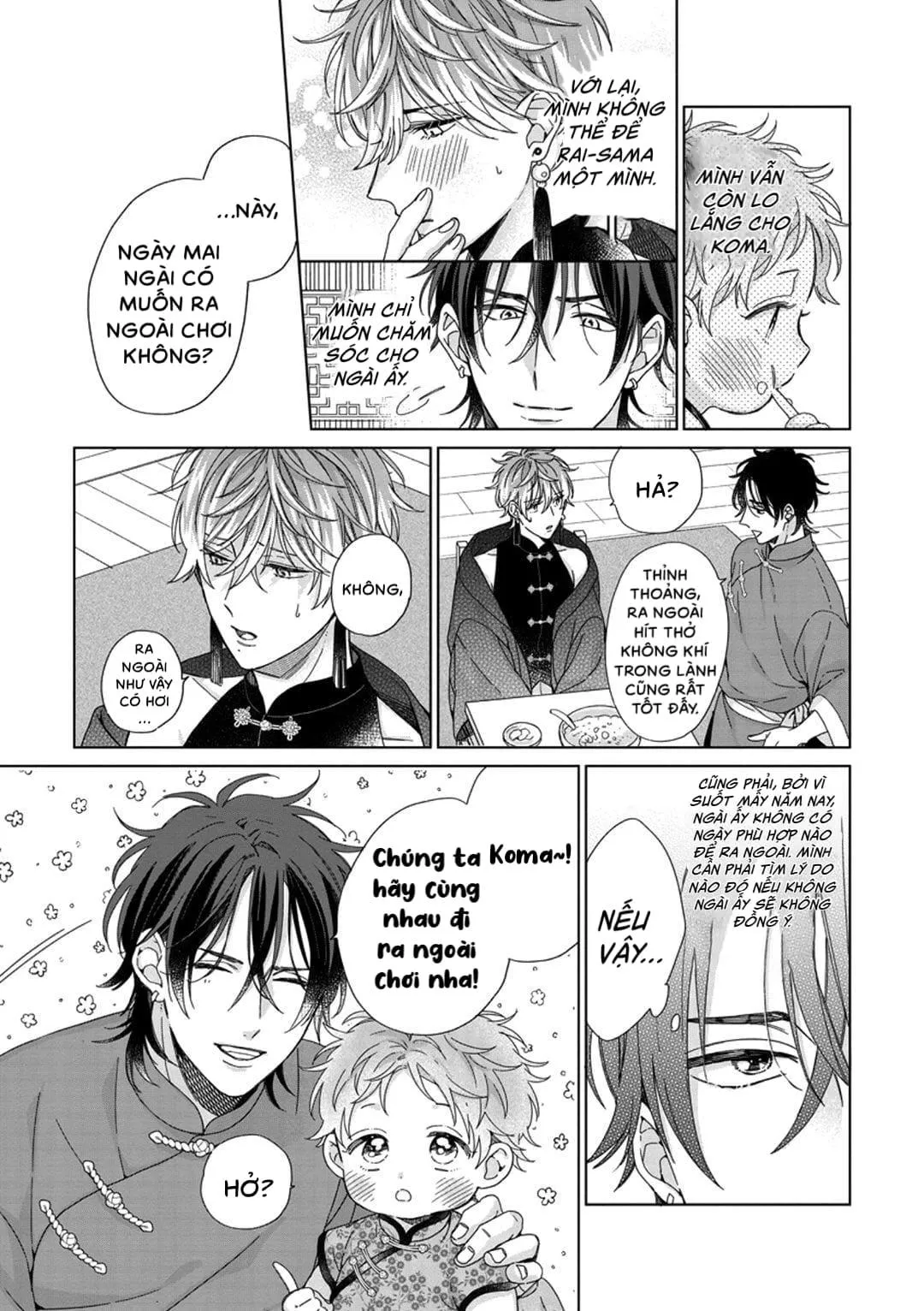 Ngủ ngon nhé, chú chim nhỏ của tôi Chapter 3 Trang 3