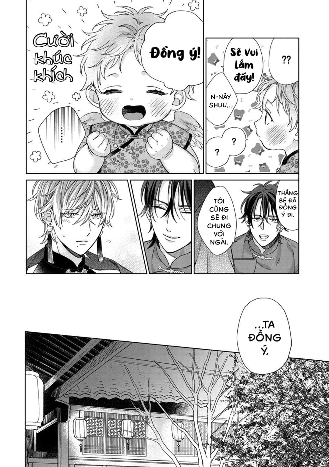 Ngủ ngon nhé, chú chim nhỏ của tôi Chapter 3 Trang 4