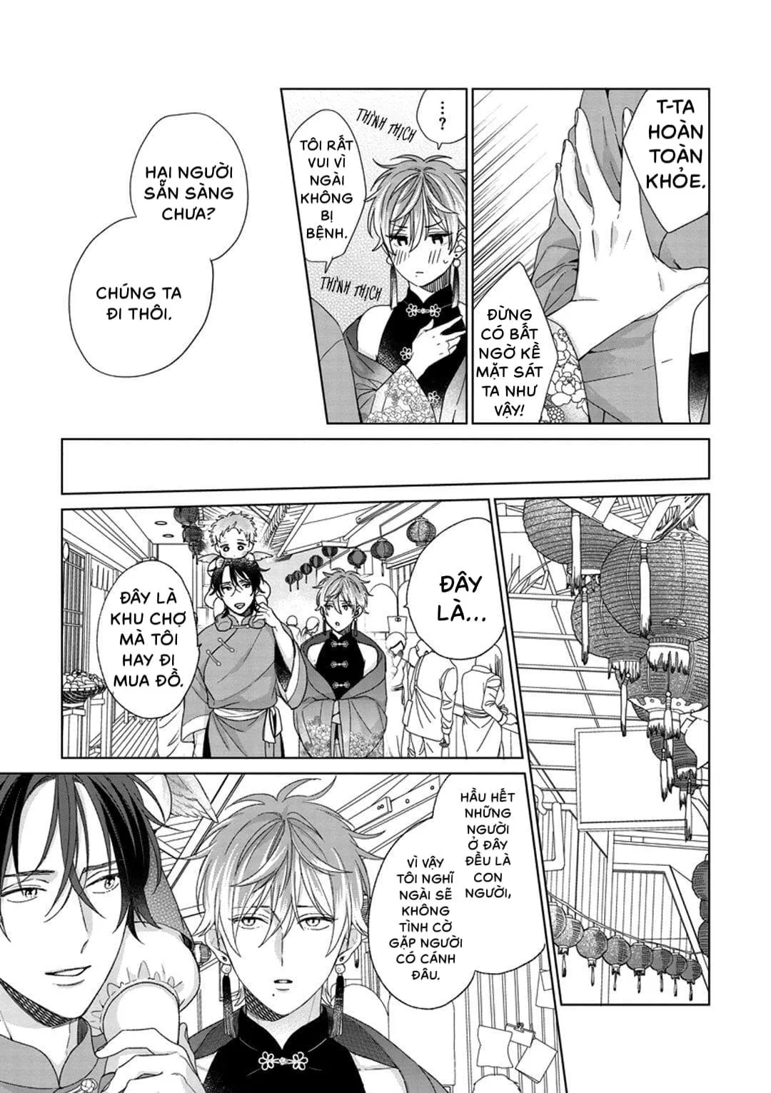 Ngủ ngon nhé, chú chim nhỏ của tôi Chapter 3 Trang 9