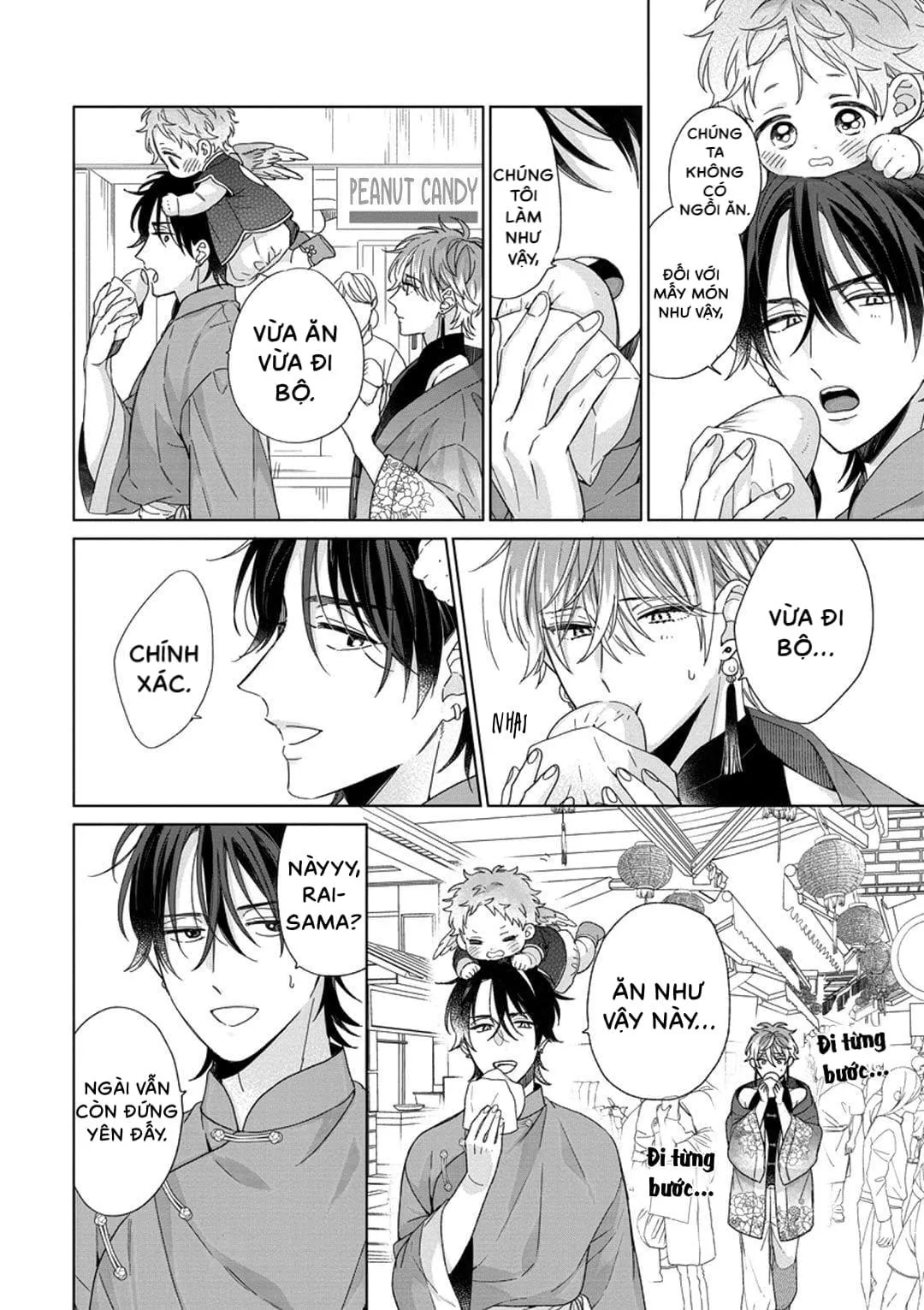 Ngủ ngon nhé, chú chim nhỏ của tôi Chapter 3 Trang 12