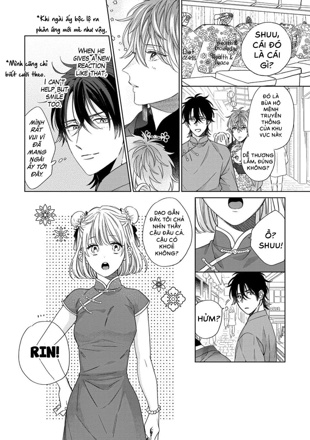 Ngủ ngon nhé, chú chim nhỏ của tôi Chapter 3 Trang 14