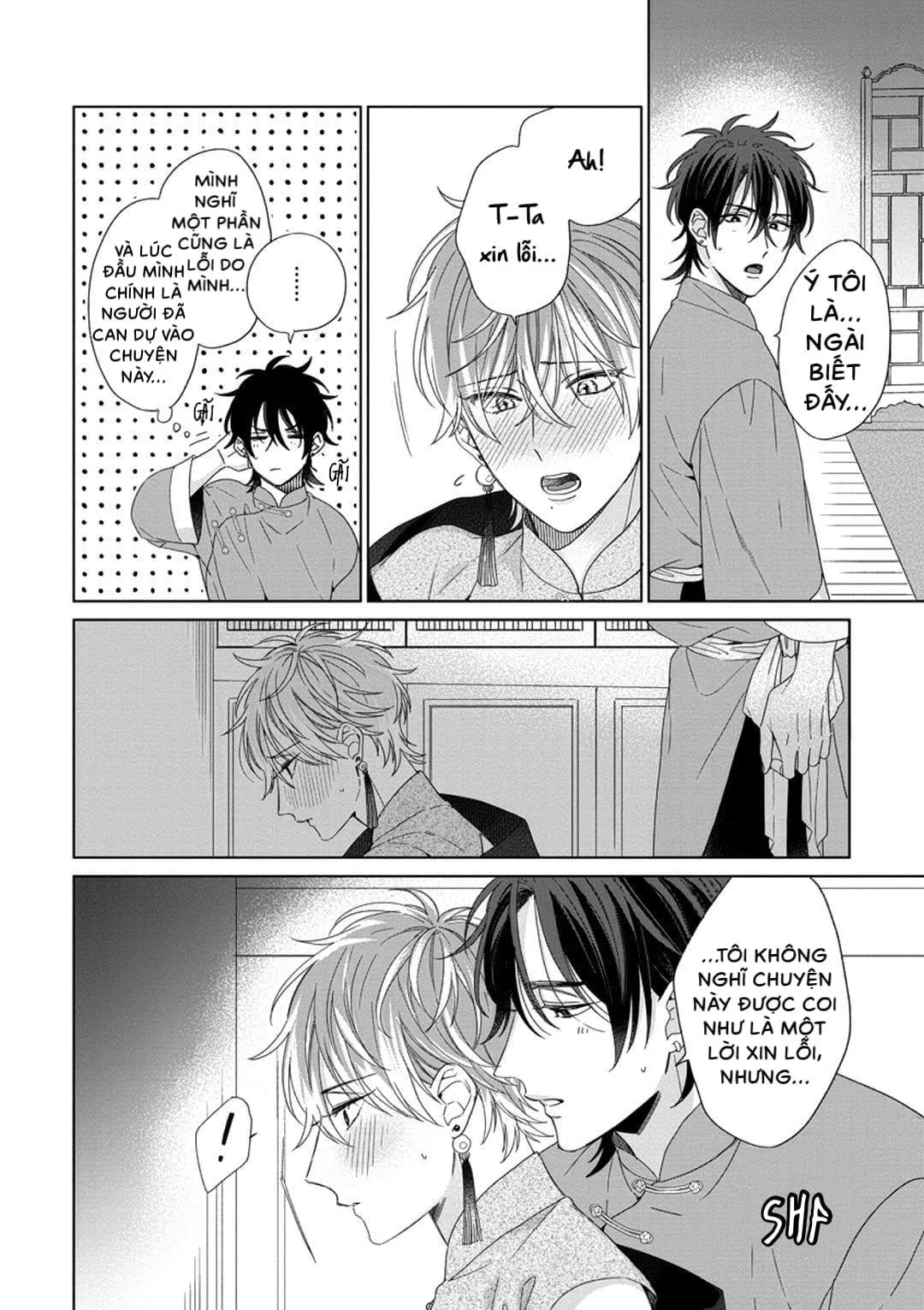 Ngủ ngon nhé, chú chim nhỏ của tôi Chapter 3 Trang 26