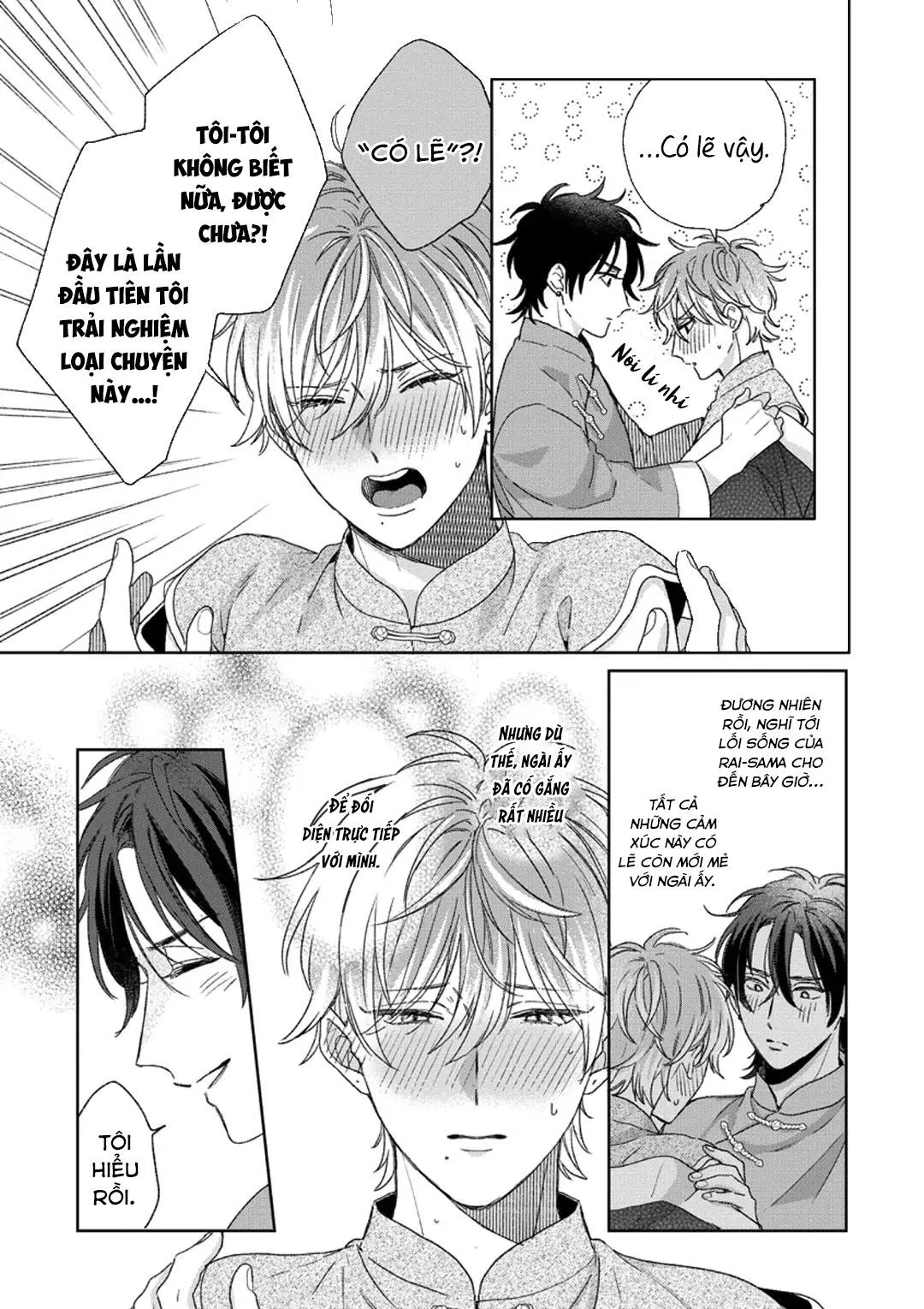 Ngủ ngon nhé, chú chim nhỏ của tôi Chapter 5 Trang 5