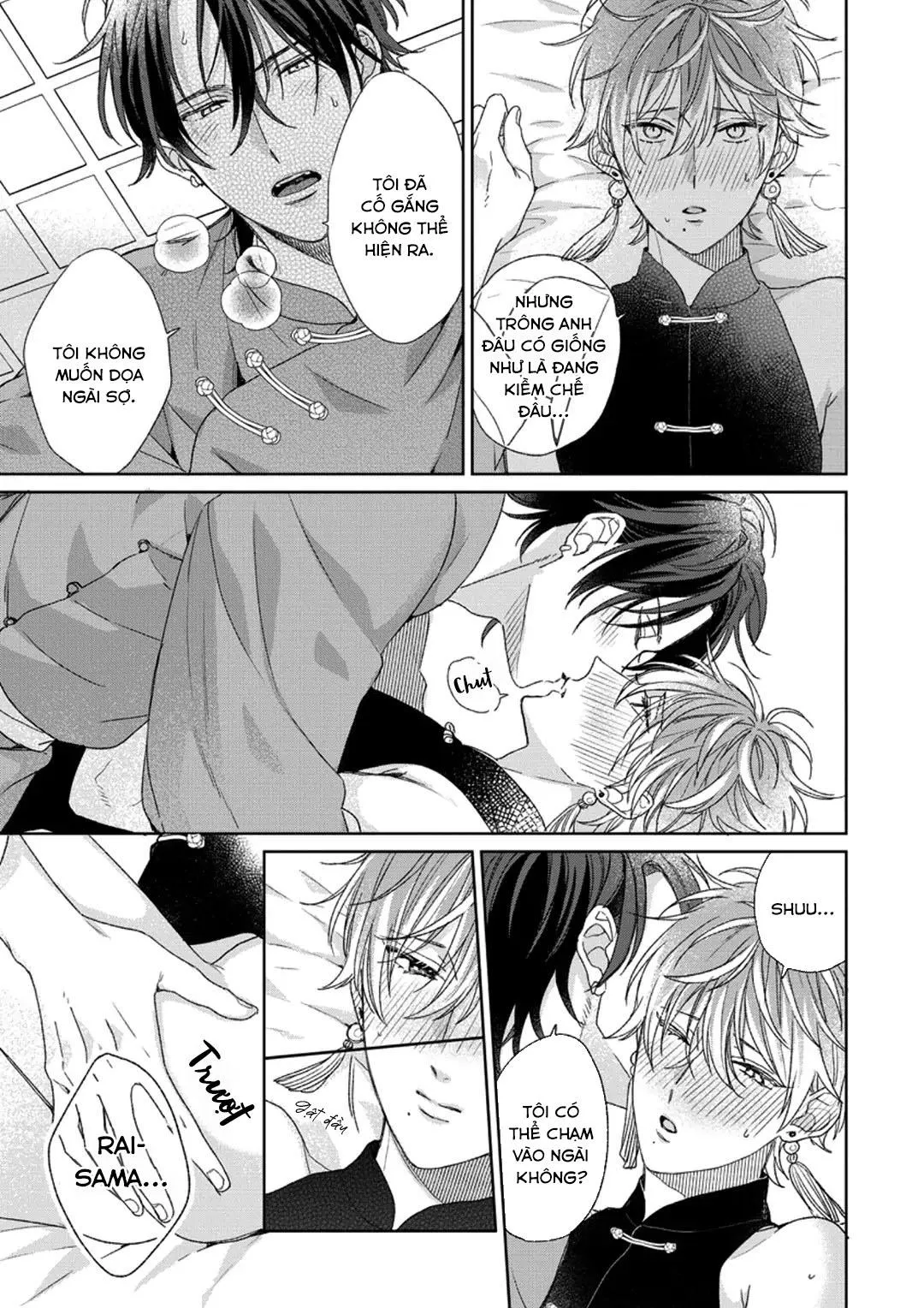 Ngủ ngon nhé, chú chim nhỏ của tôi Chapter 5 Trang 17