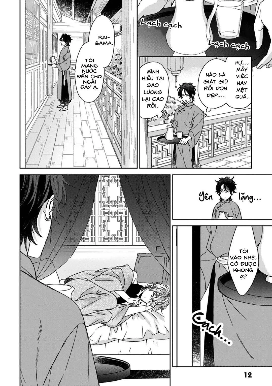 Ngủ ngon nhé, chú chim nhỏ của tôi Chapter 1 Trang 8