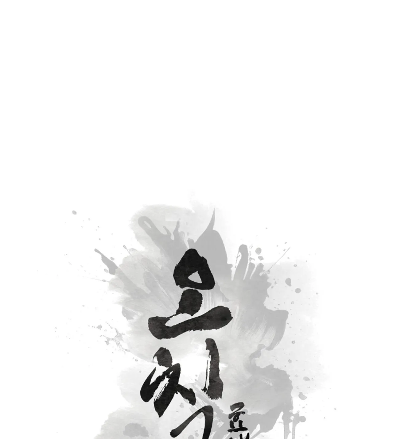 Ngũ tắc: hiếu ái truyện Chapter 1 Trang 7