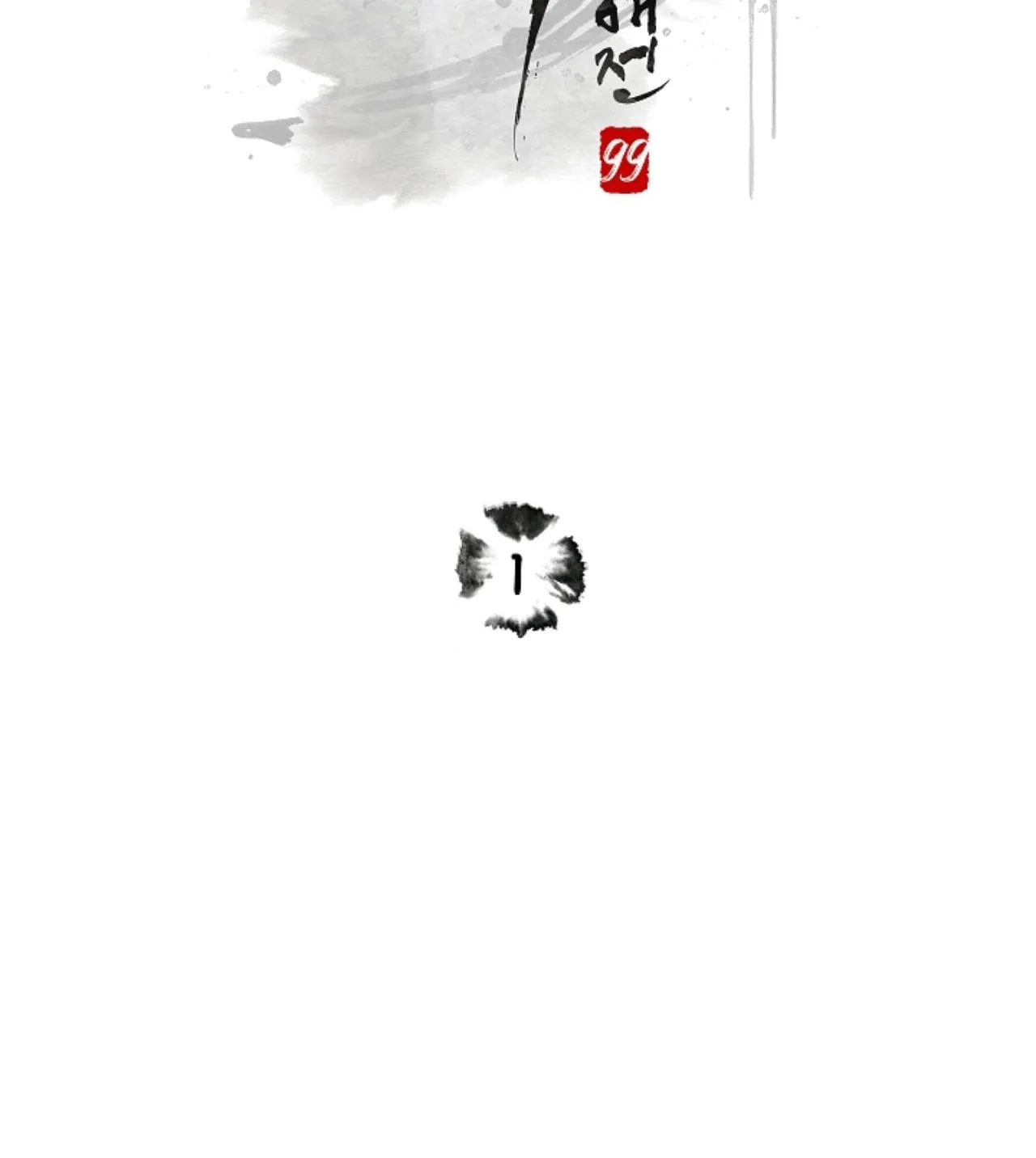 Ngũ tắc: hiếu ái truyện Chapter 1 Trang 8