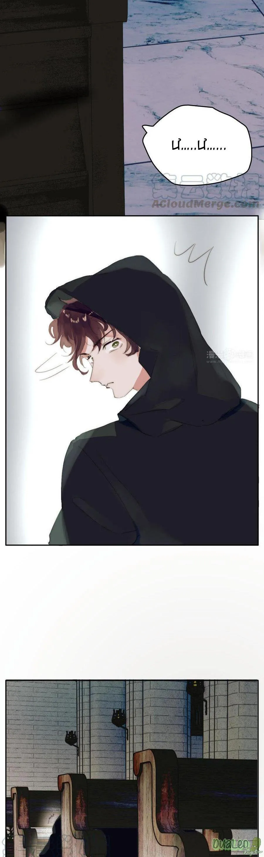 Ngủ Trong Cuốn Sách Của Anh Chapter 17 Trang 11