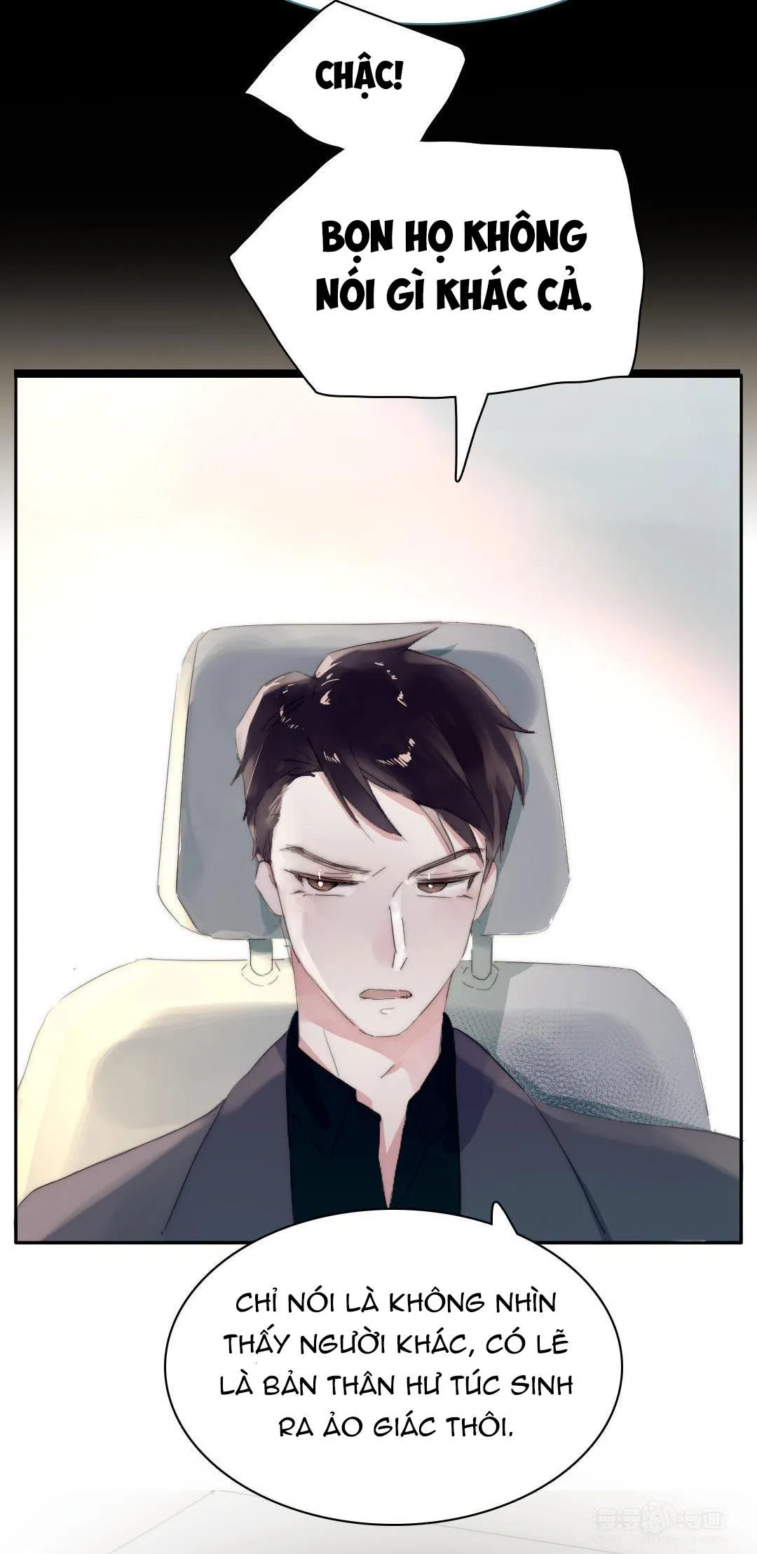 Ngủ Trong Cuốn Sách Của Tôi Chapter 2 Trang 12