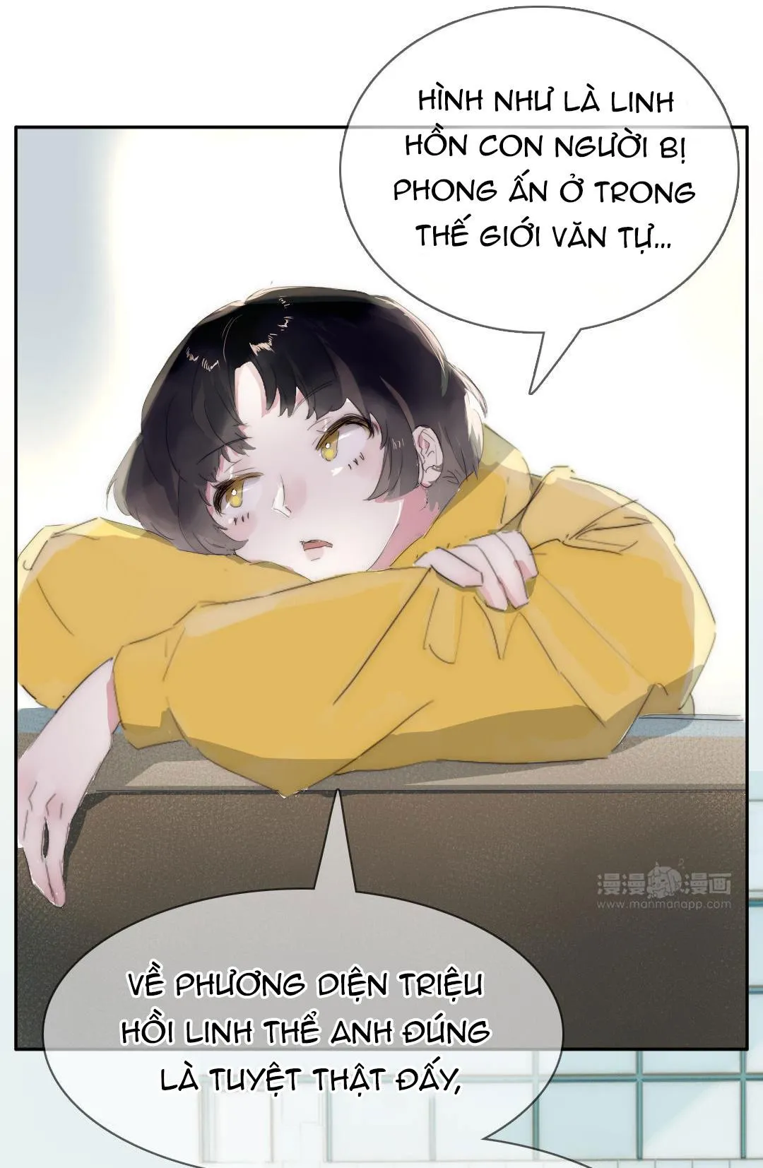 Ngủ Trong Cuốn Sách Của Tôi Chapter 2 Trang 16