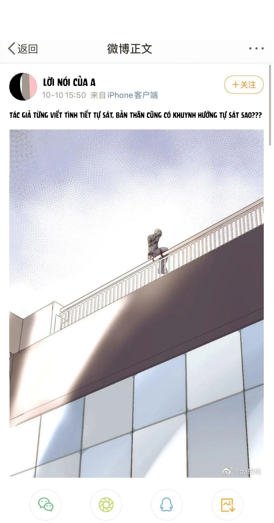 Ngủ Trong Cuốn Sách Của Tôi Chapter 3 Trang 3