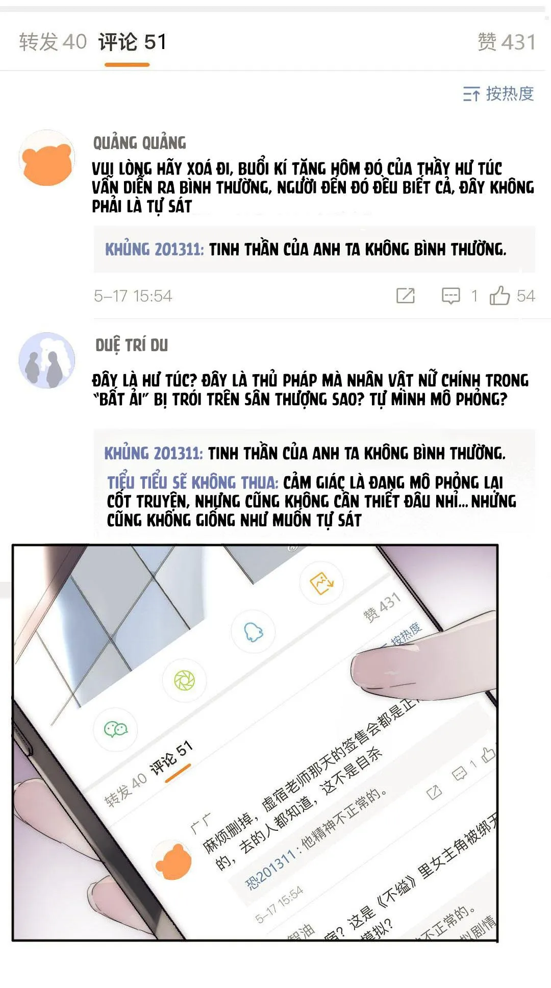 Ngủ Trong Cuốn Sách Của Tôi Chapter 3 Trang 4