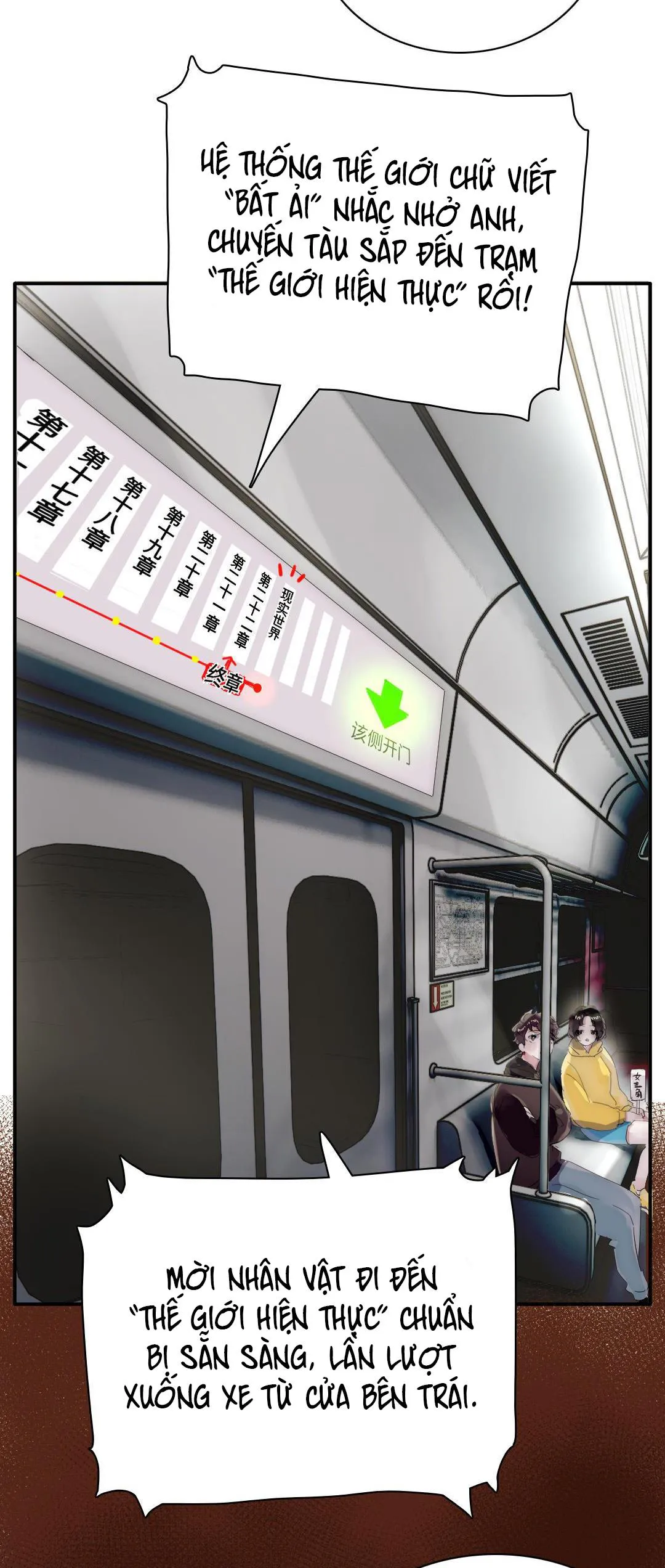 Ngủ Trong Cuốn Sách Của Tôi Chapter 4 Trang 13