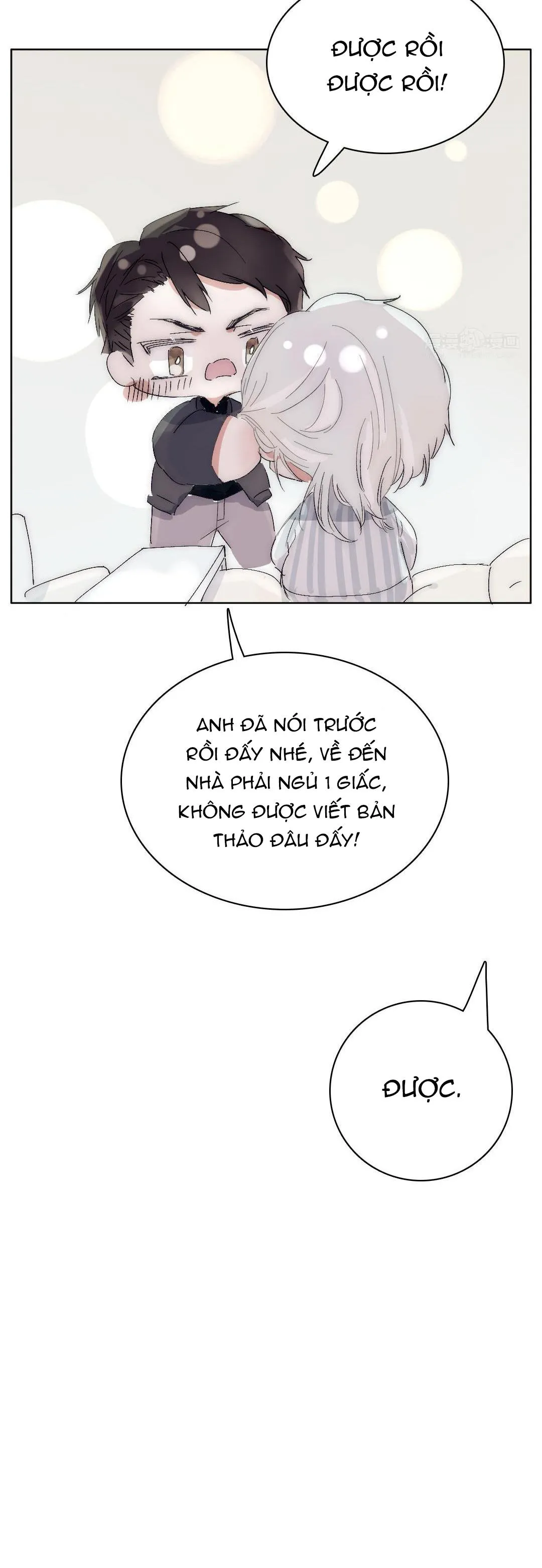 Ngủ Trong Cuốn Sách Của Tôi Chapter 5 Trang 13