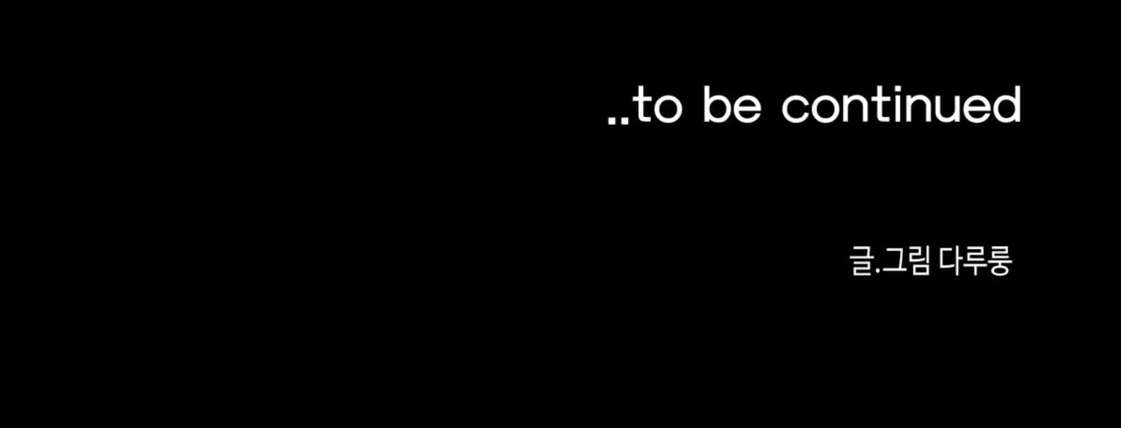 Ngục Giam Thể Xác Chapter 1 Trang 139