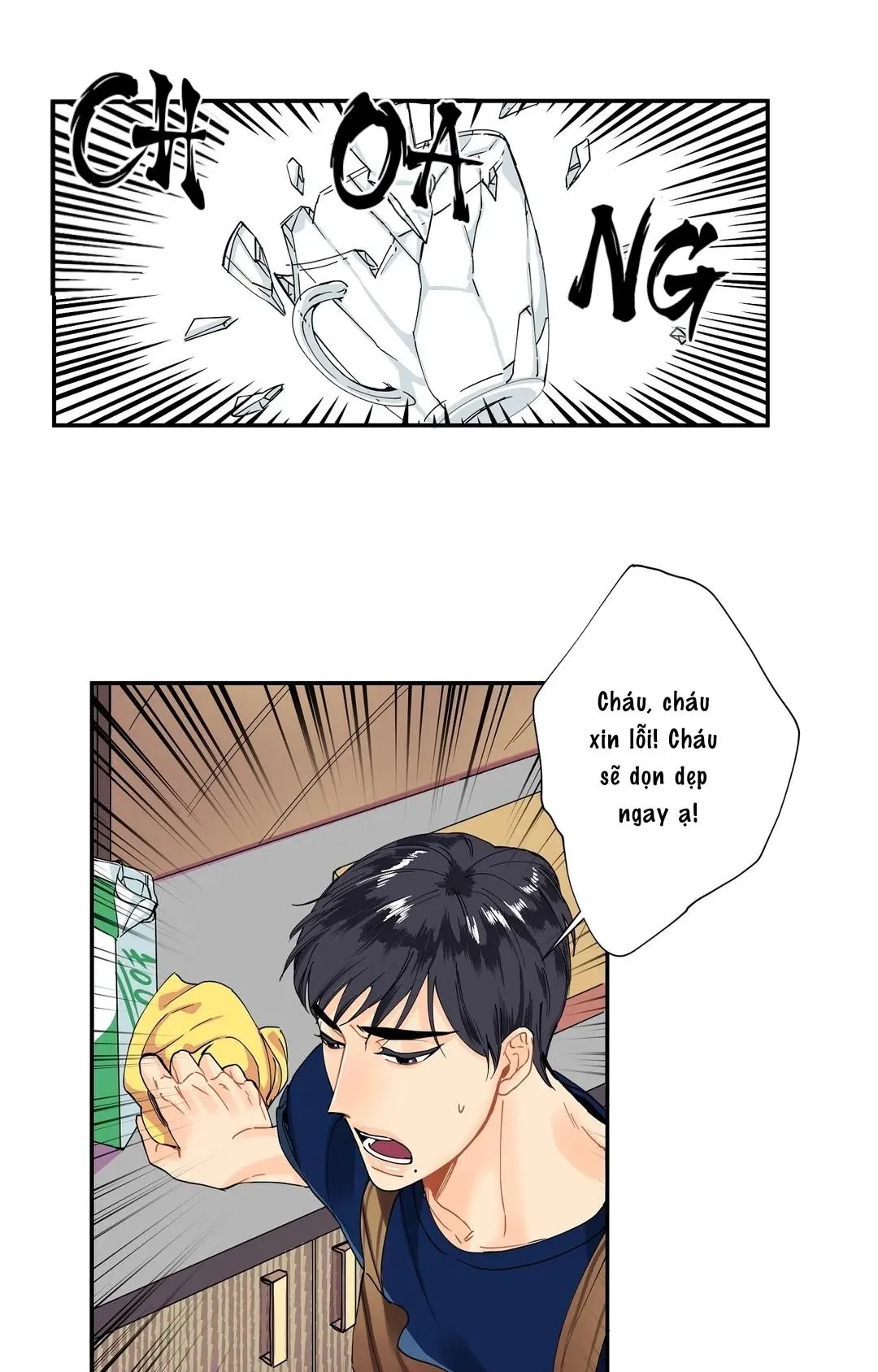 Người Bạn Thời Thơ Ấu Quyến Rũ Của Tôi Chapter 2 Trang 24