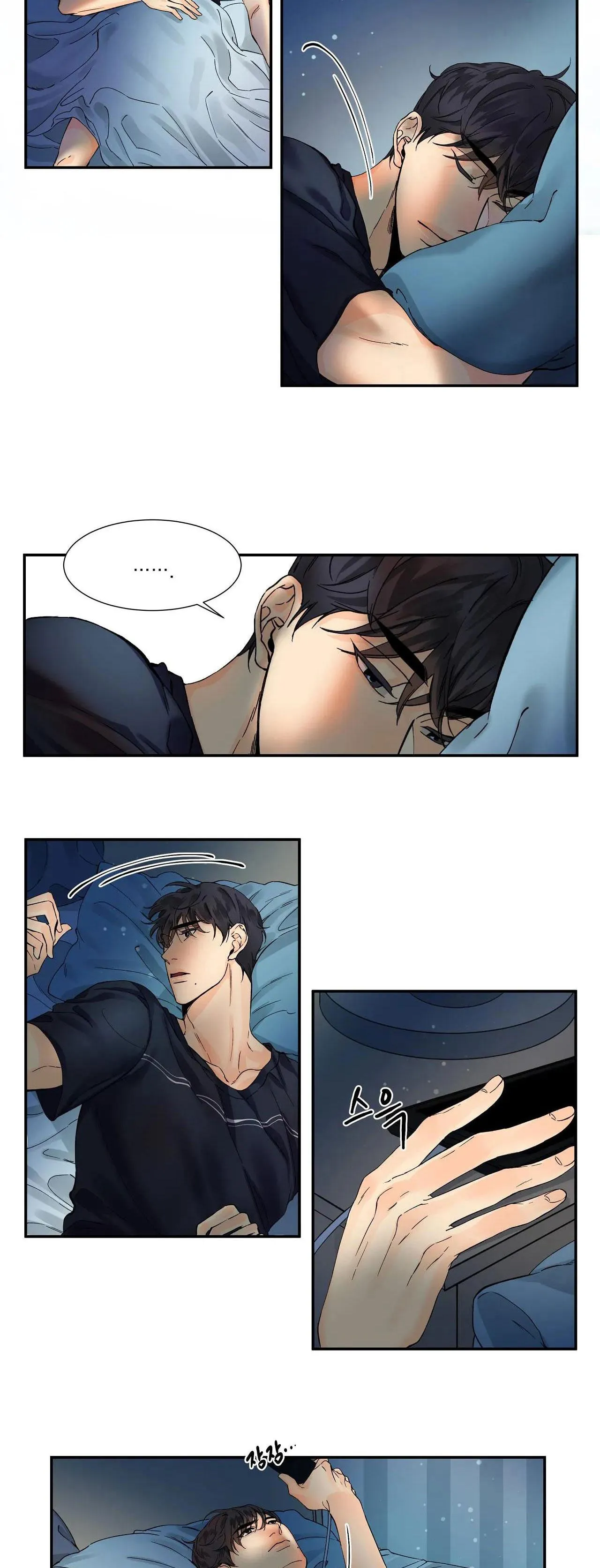 Người Bạn Thời Thơ Ấu Quyến Rũ Của Tôi Chapter 8 Trang 13