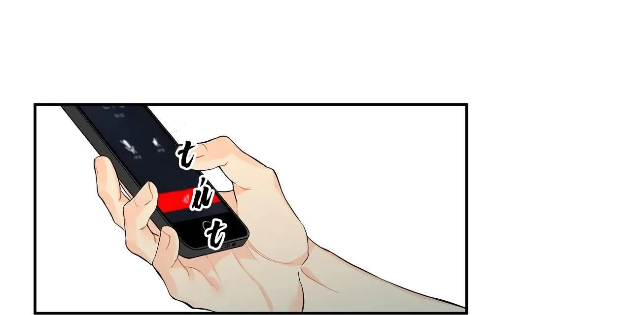 Người Bạn Thời Thơ Ấu Quyến Rũ Của Tôi Chapter 24 Trang 3