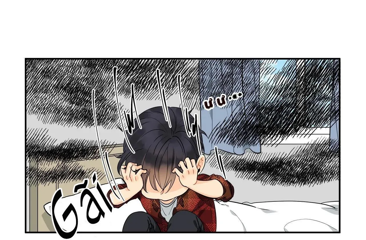 Người Bạn Thời Thơ Ấu Quyến Rũ Của Tôi Chapter 24 Trang 9