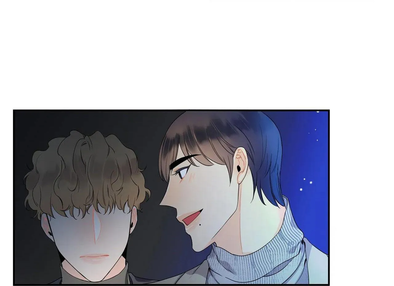 Người Bạn Thời Thơ Ấu Quyến Rũ Của Tôi Chapter 24 Trang 45