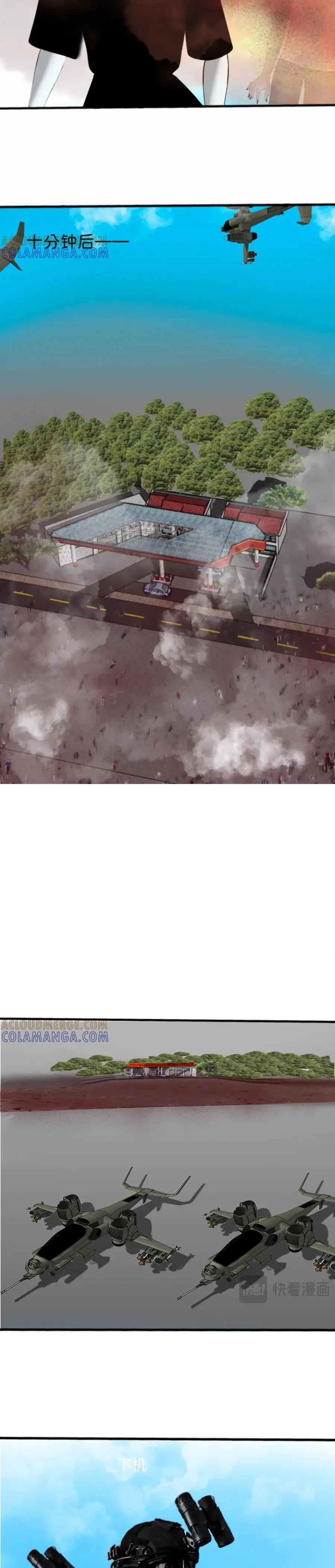 Người Bảo Hộ Mạt Thế Chapter 2 Trang 3