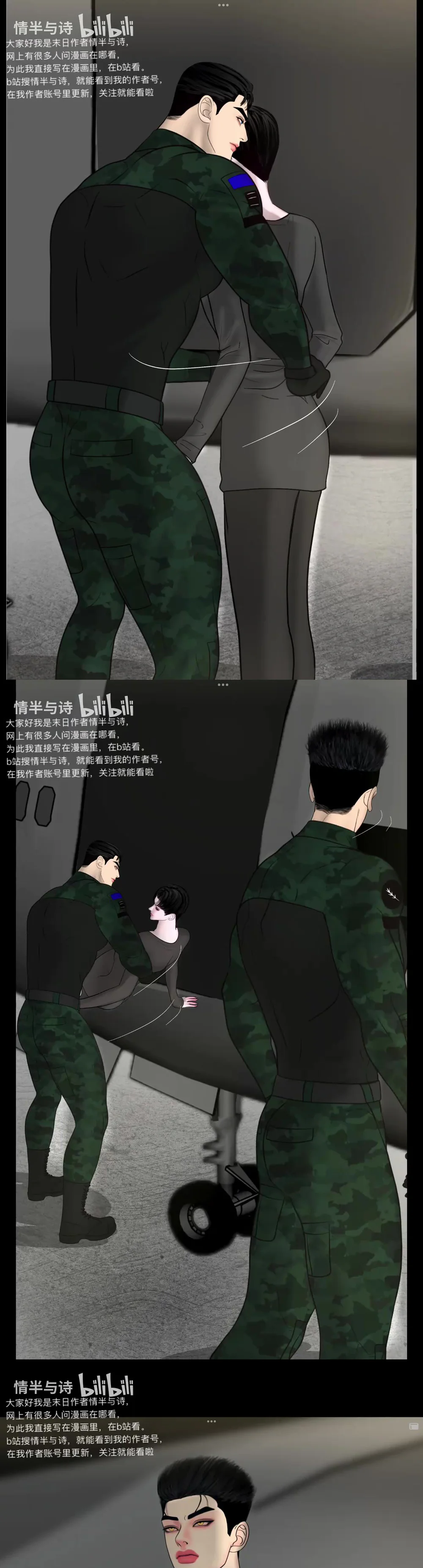 Người Bảo Hộ Mạt Thế Chapter 21 Trang 4