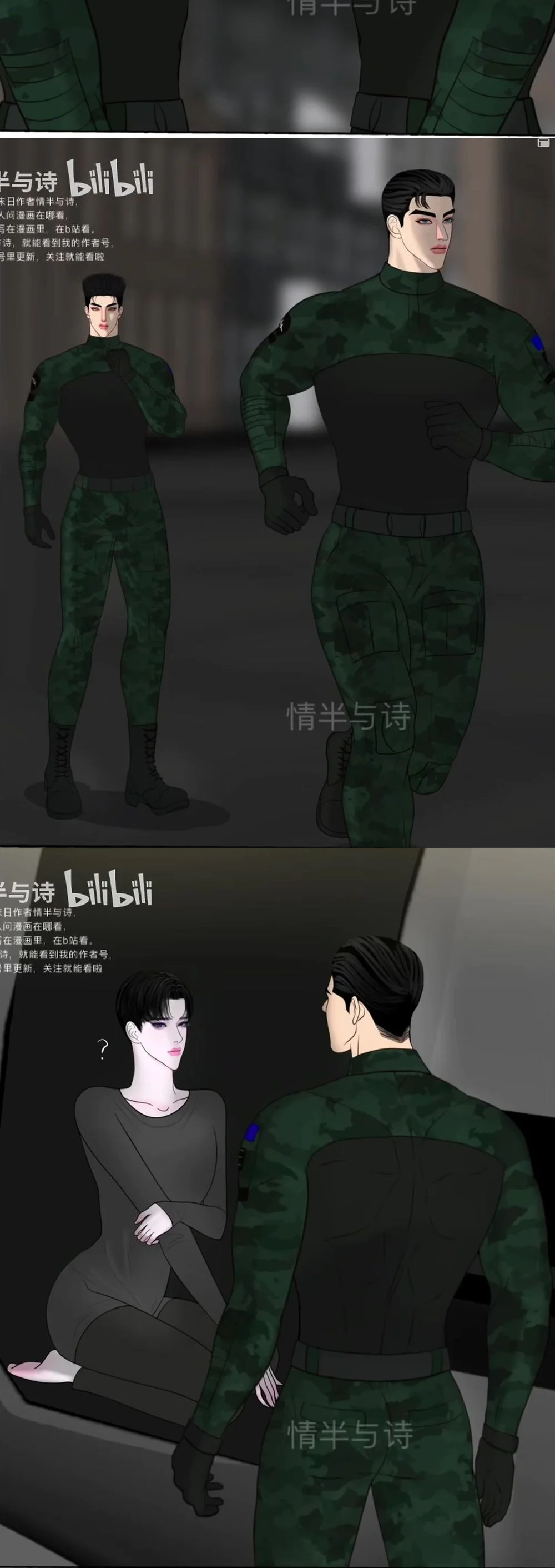 Người Bảo Hộ Mạt Thế Chapter 22 Trang 4