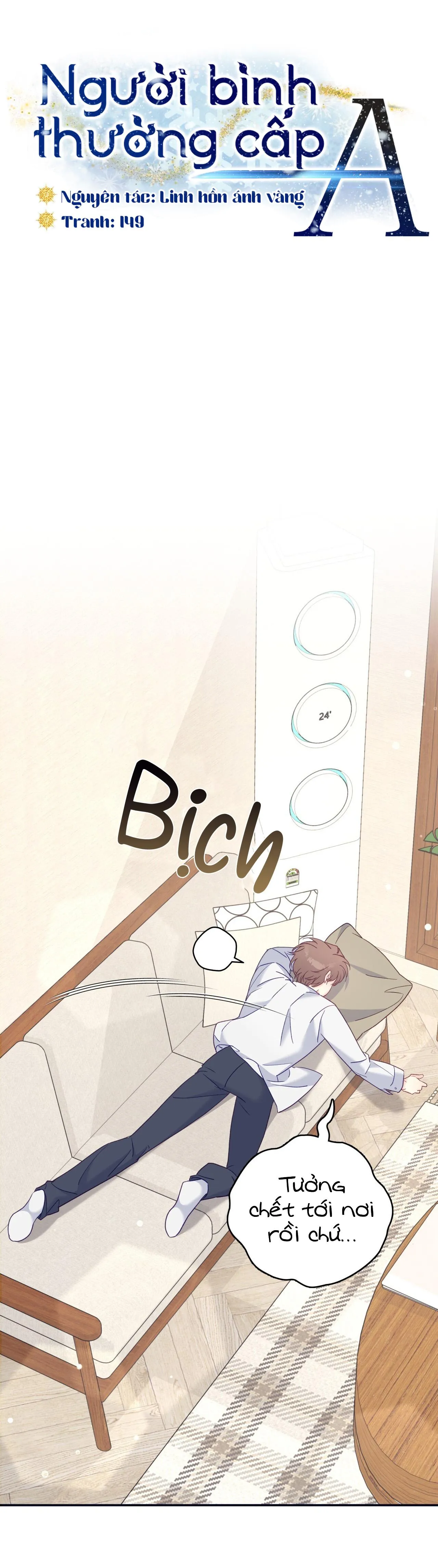 Người bình thường cấp A Chapter 1 Trang 8