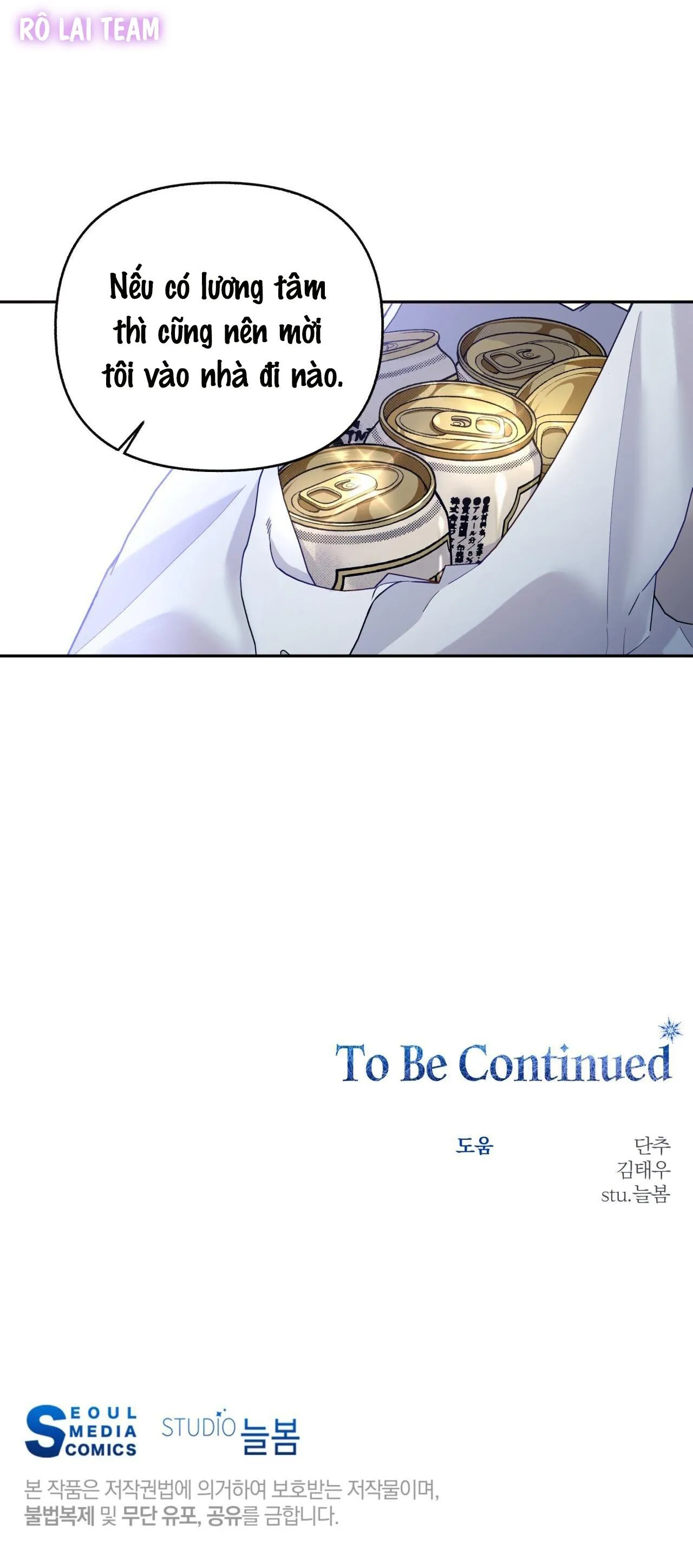 Người bình thường cấp A Chapter 5 Trang 47